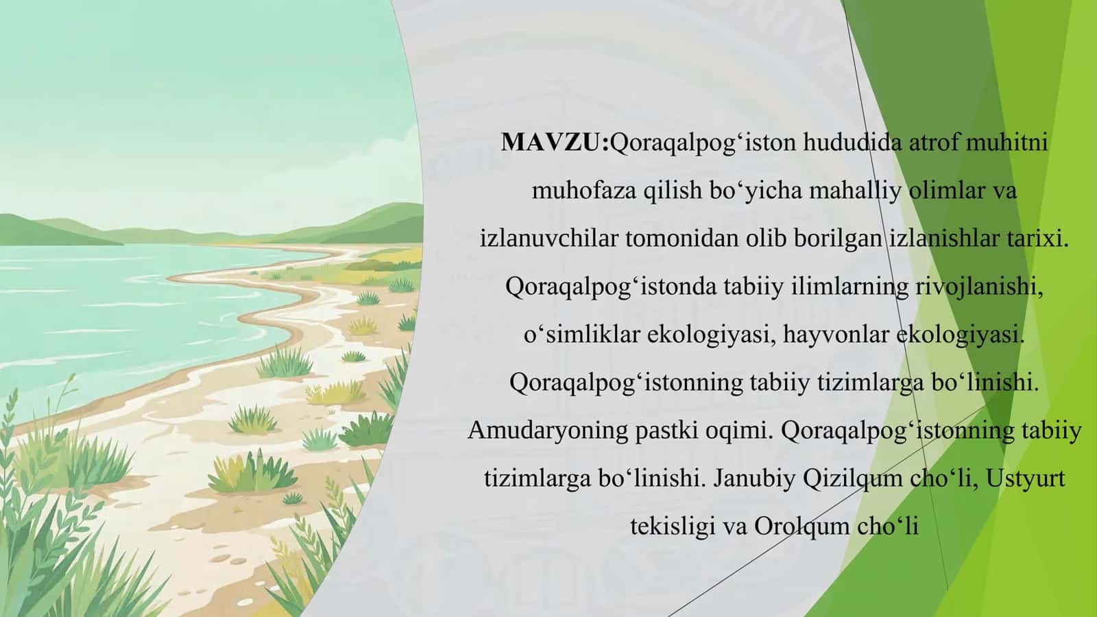 Qoraqalpog‘iston hududida atrof muhitni muhofaza qilish bo‘yicha mahalliy olimlar va izlanuvchilar tomonidan olib borilgan izlanishlar tarixi. Qoraqalpog‘istonda tabiiy ilimlarning rivojlanishi, o‘simliklar ekologiyasi, hay