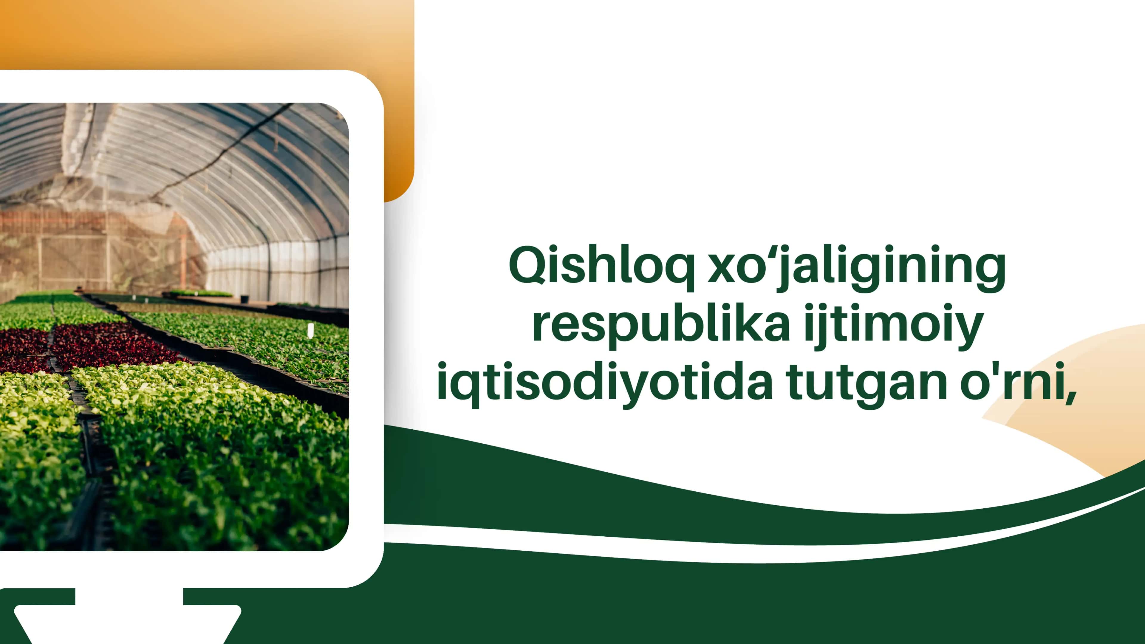 Qishloq xoʻjaligining respublika ijtimoiy iqtisodiyotida tutgan o'rni,