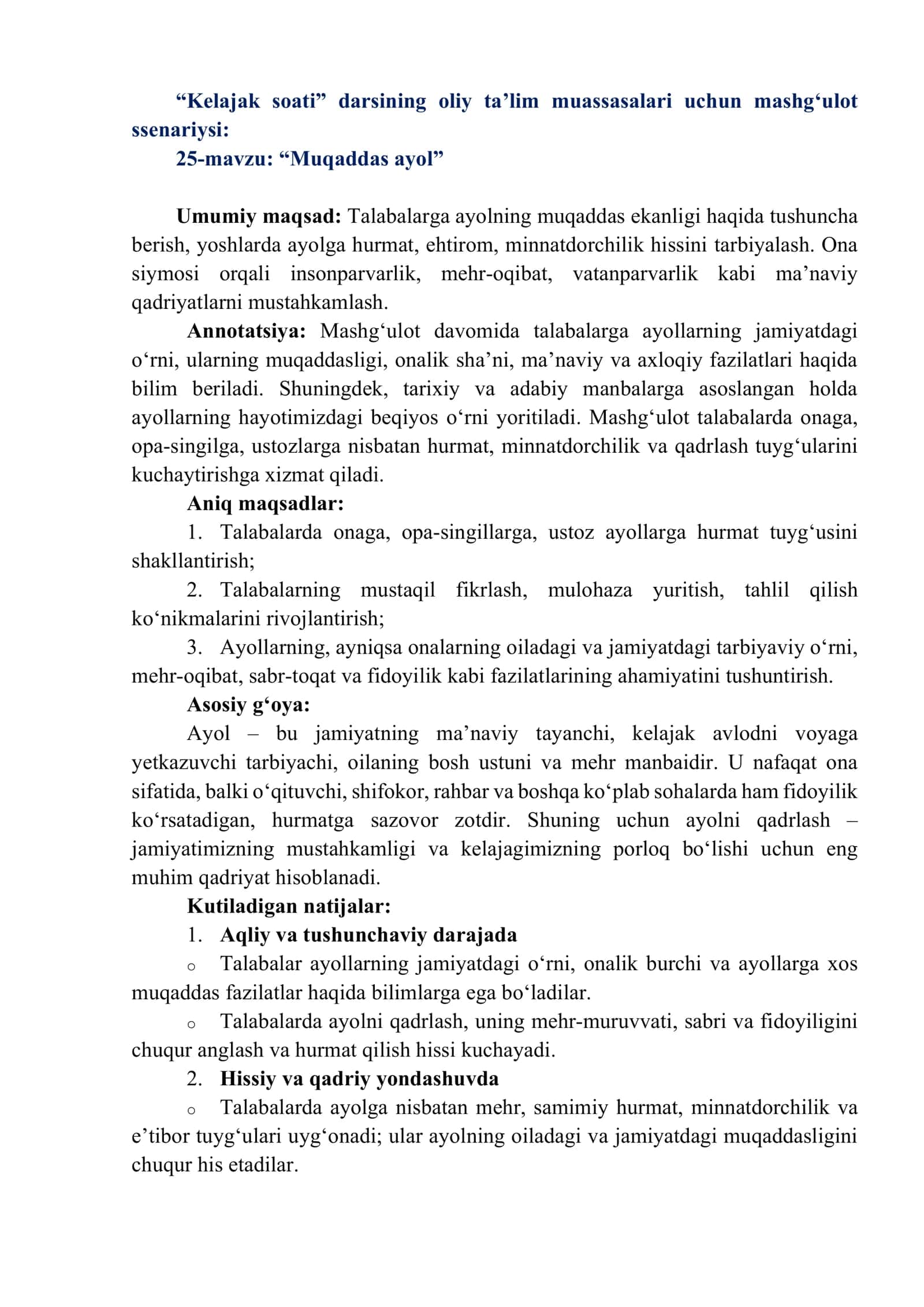 “Muqaddas ayol. dars ishlanma