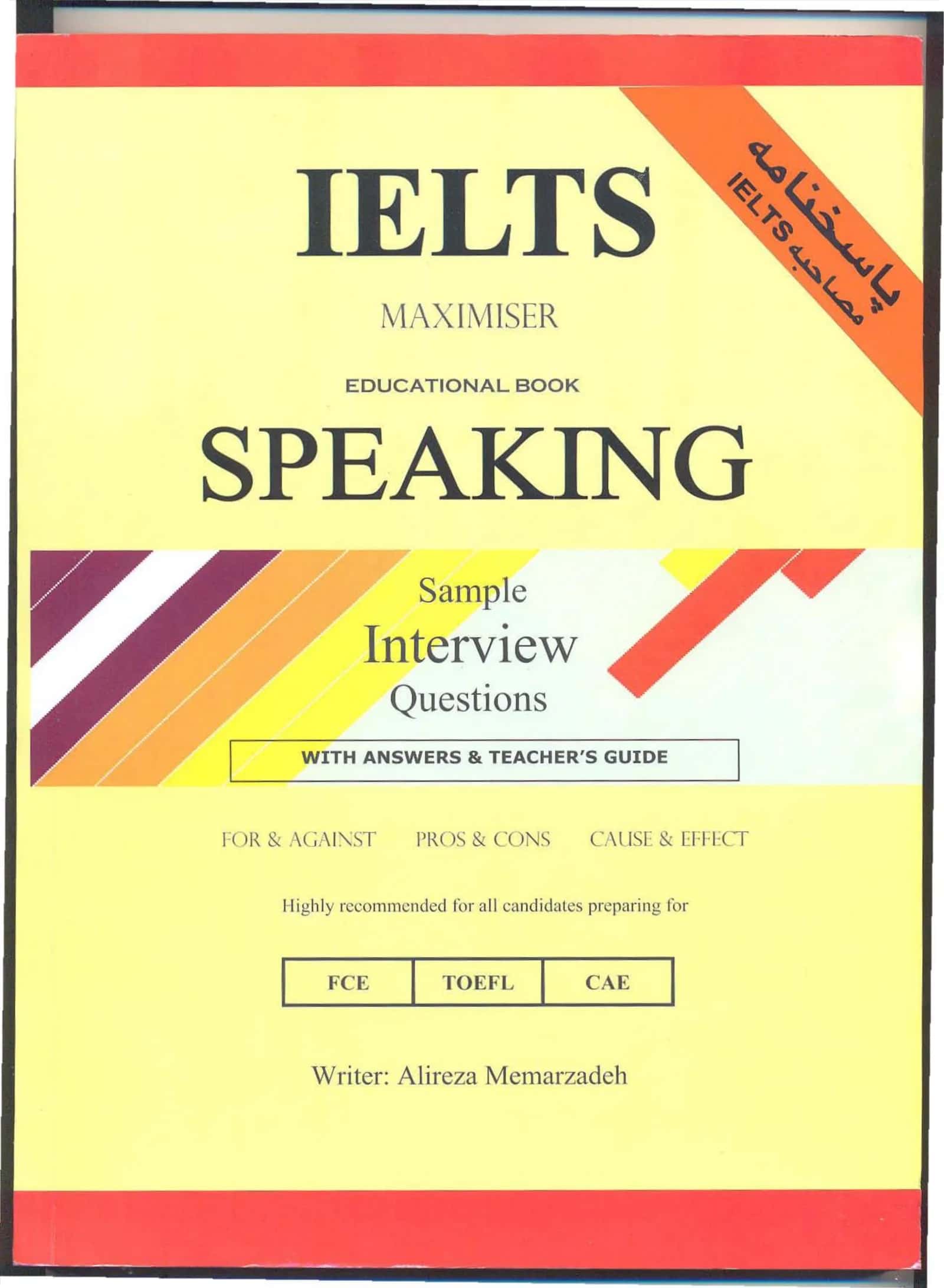 IELTS MAXIMISER EDUCATIONAL BOOK
