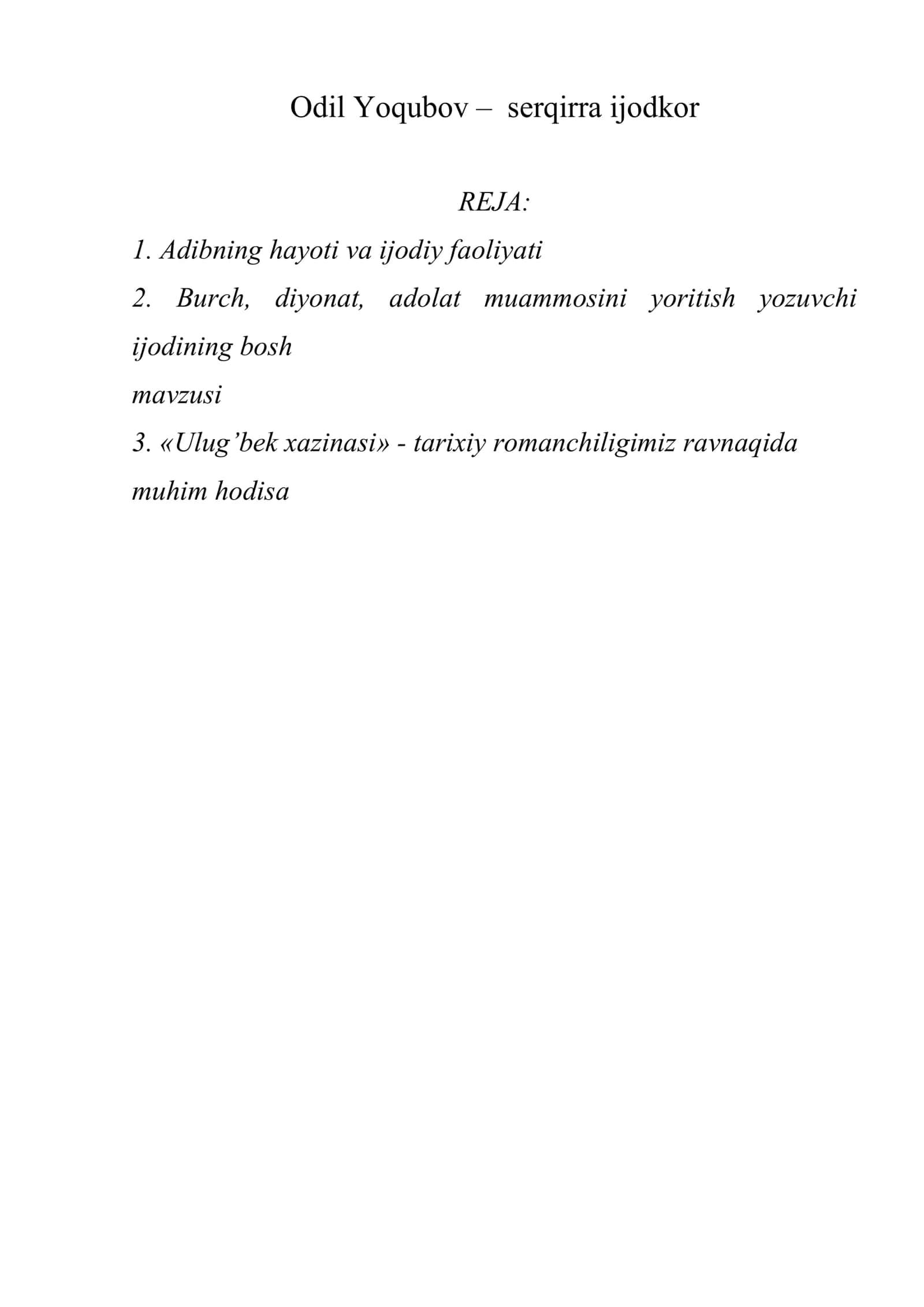 Odil Yoqubov – serqirra ijodkor