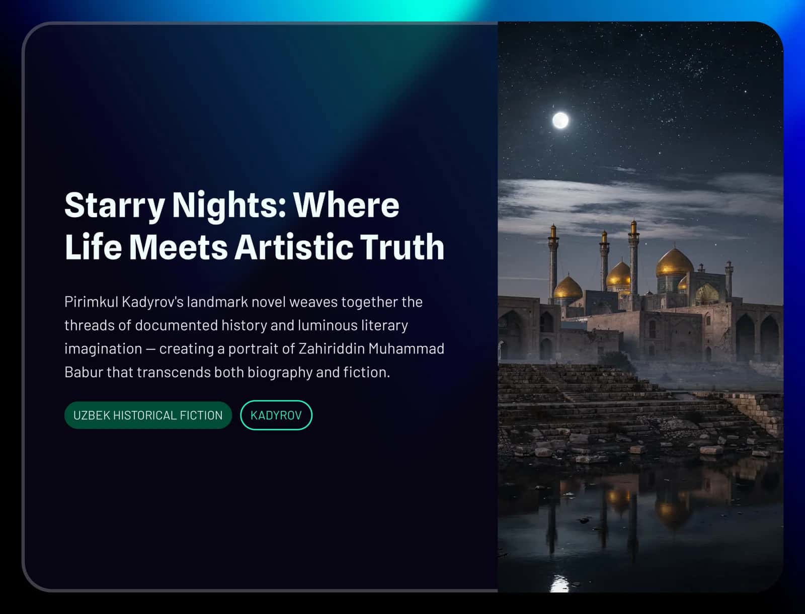 Starry Nights: Where Life Meets Artistic Truth