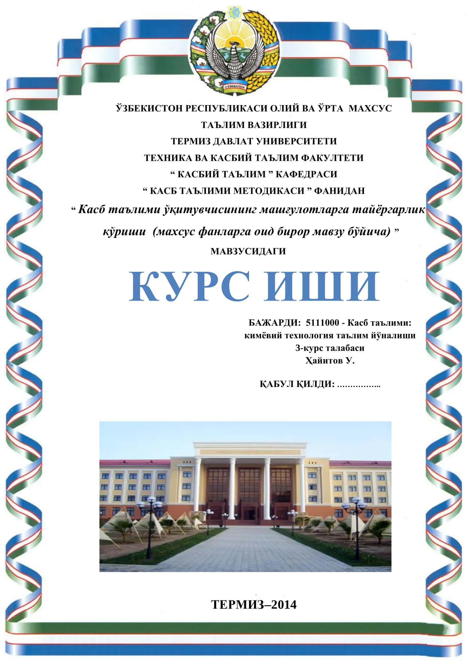 Касб таълими ўқитувчисининг машғулотларга тайёргарлик кўриши