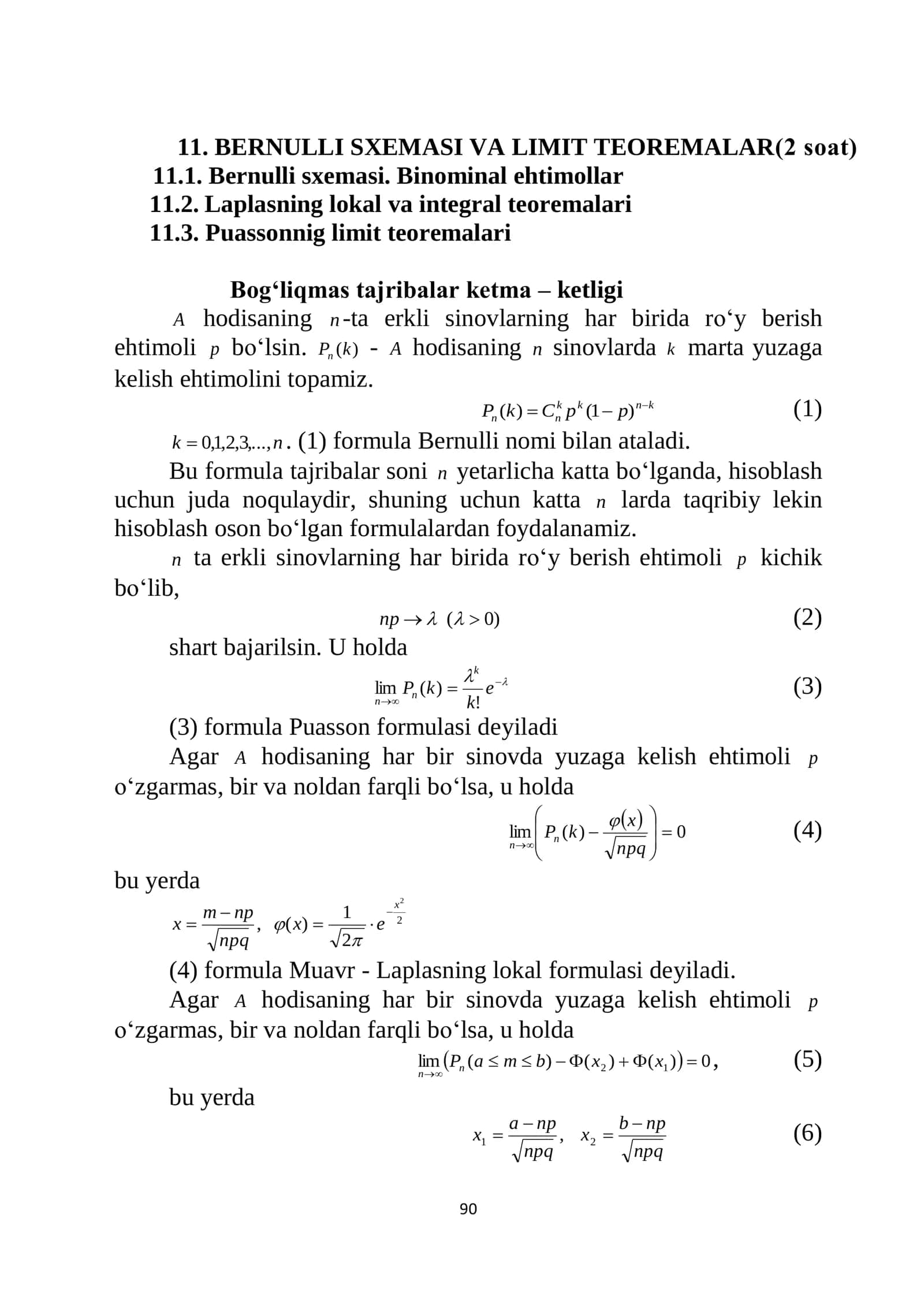 BERNULLI SXEMASI VA LIMIT TEOREMALAR