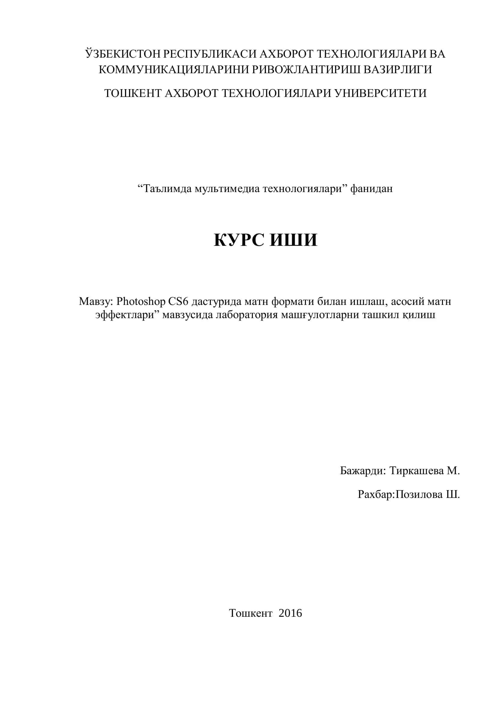 Photoshop CS6 дастурида матн формати билан ишлаш, асосий матн эффектлари