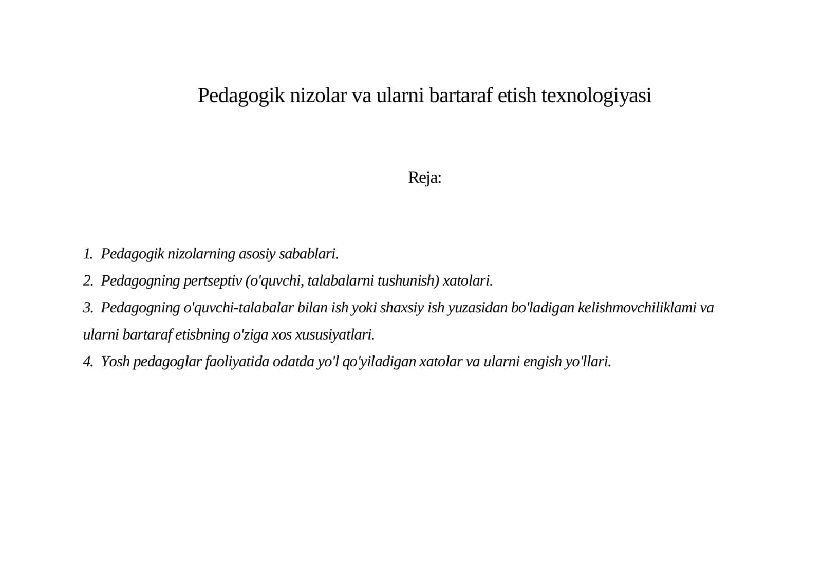 Pedagogik nizolar va ularni bartaraf etish texnologiyasi