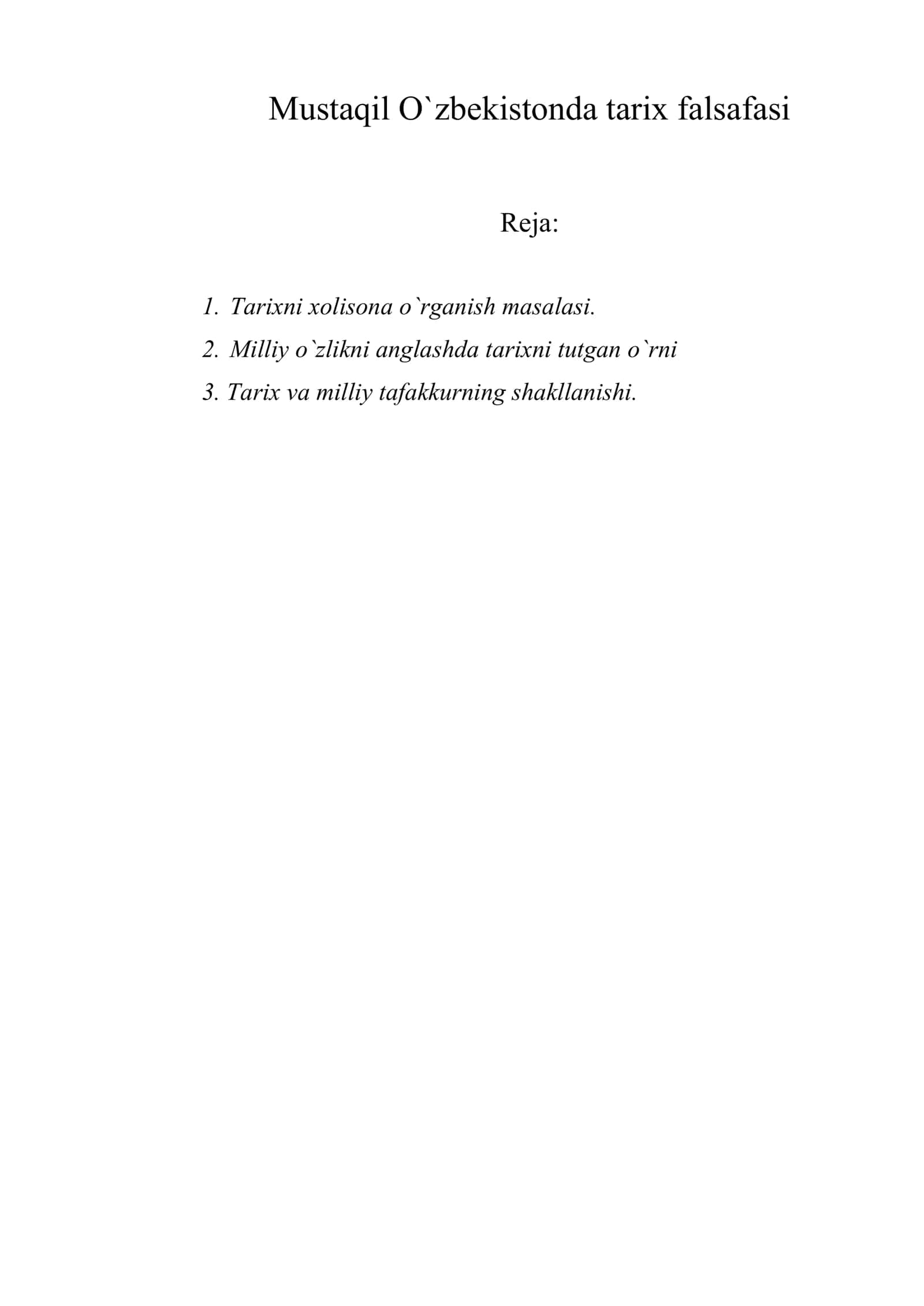 Mustaqil О`zbekistonda tarix falsafasi
