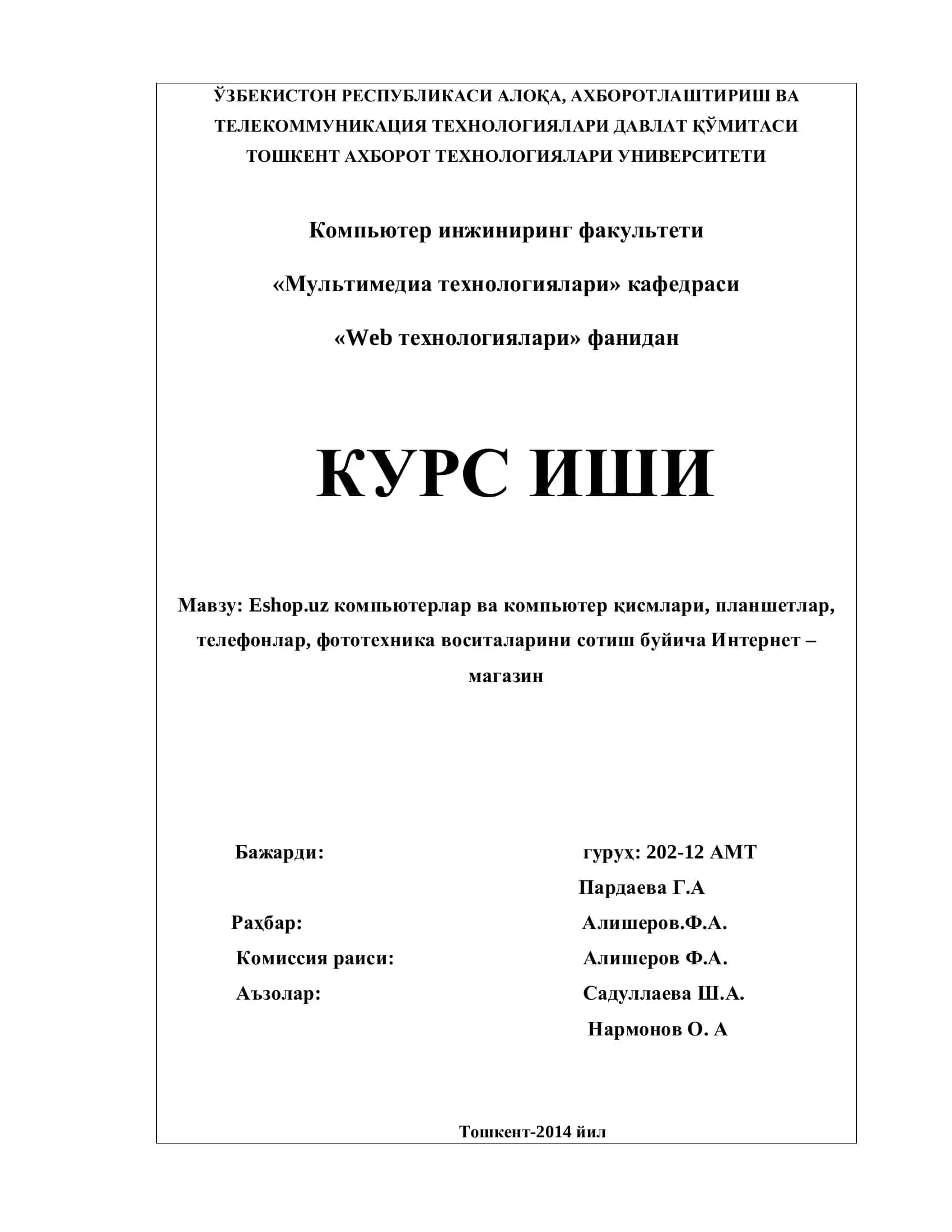 Eshop.uz компьютерлар ва компьютер қисмлари, планшетлар, телефонлар, фототехника воситаларини сотиш буйича Интернет – магазин