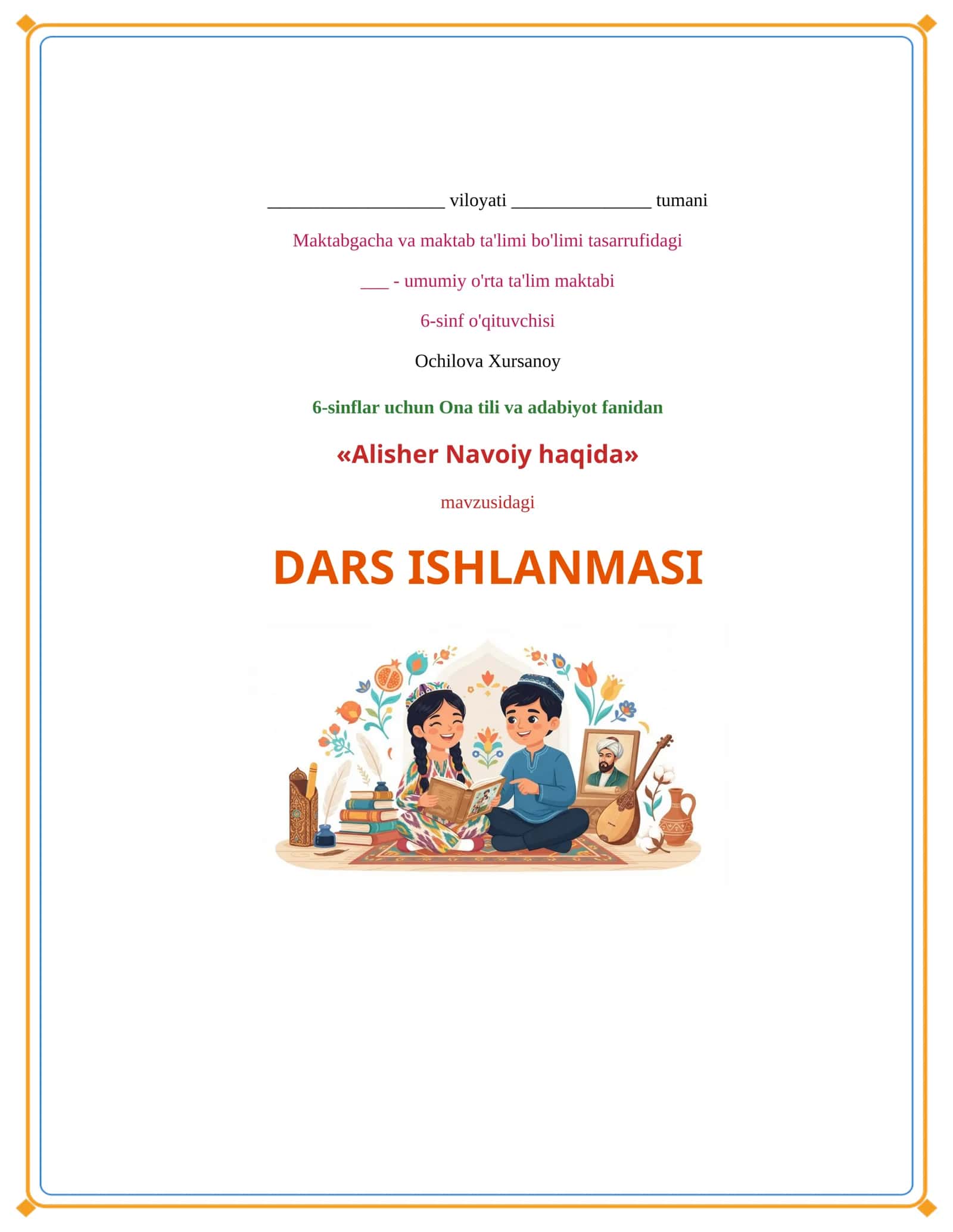 Lesson on Alisher Navoiy haqida