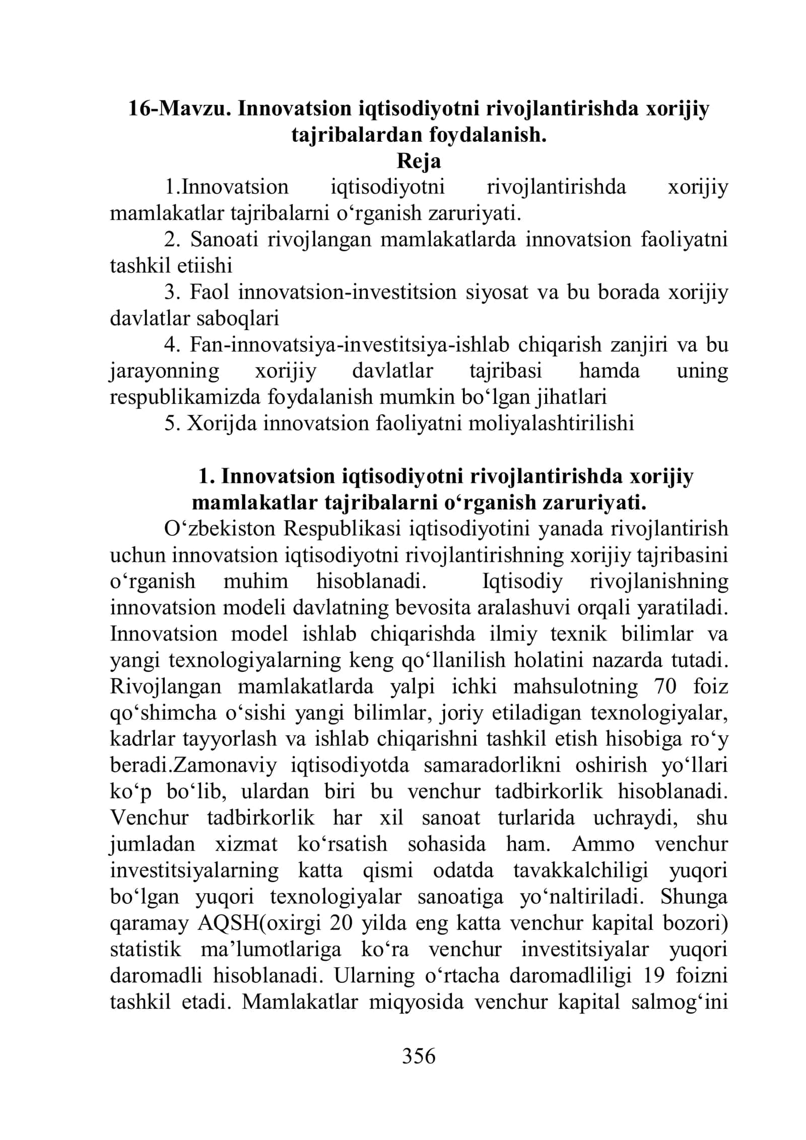 Innovatsion iqtisodiyotni rivojlantirishda xorijiy tajribalardan foydalanish