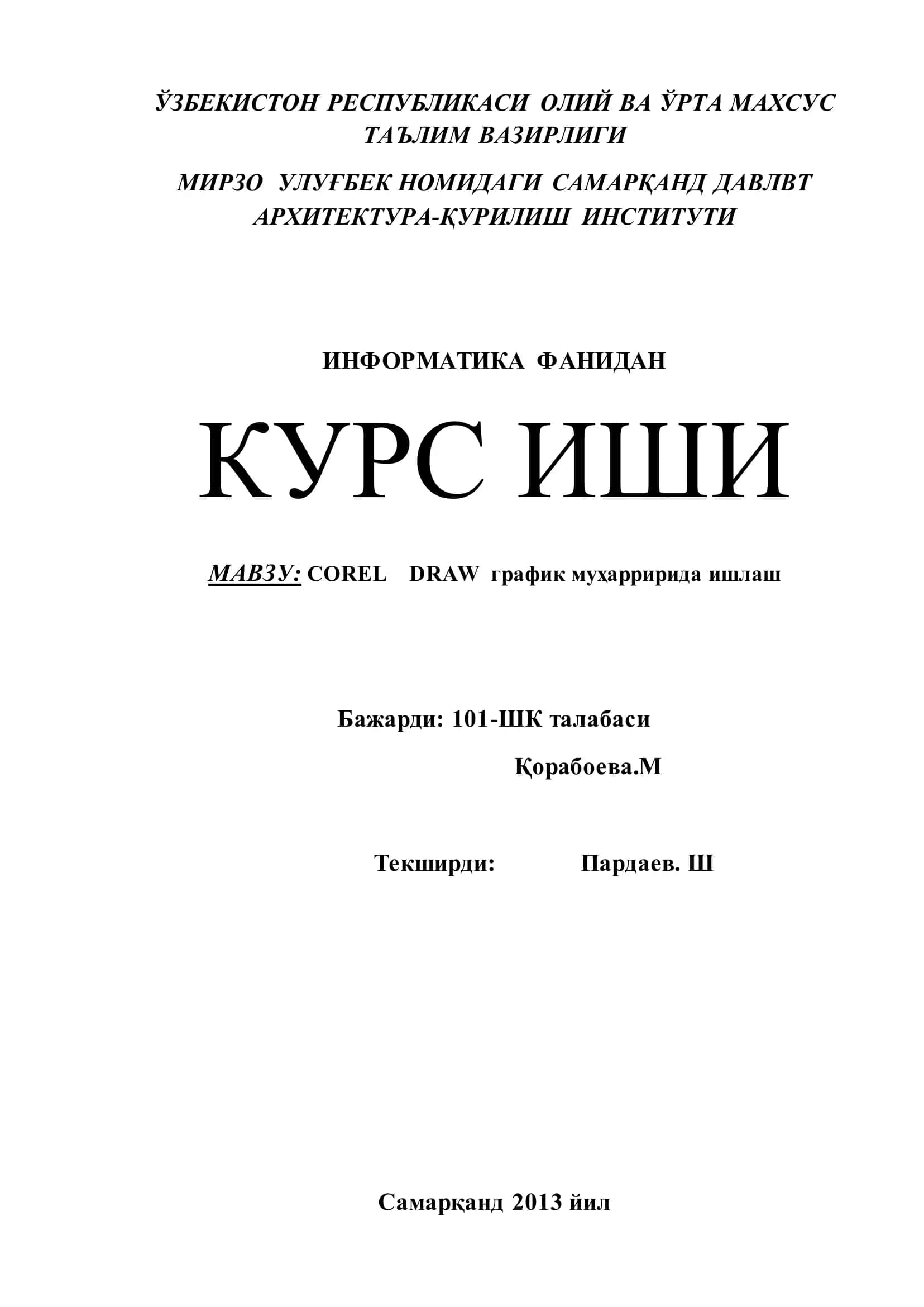 COREL DRAW график муҳарририда ишлаш