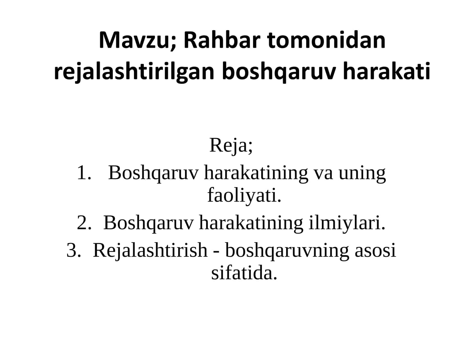 Rahbar tomonidan boshqaruv harakati