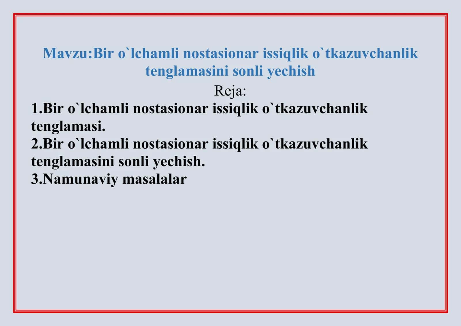 Bir o`lchamli nostasionar issiqlik o`tkazuvchanlik tenglamasi