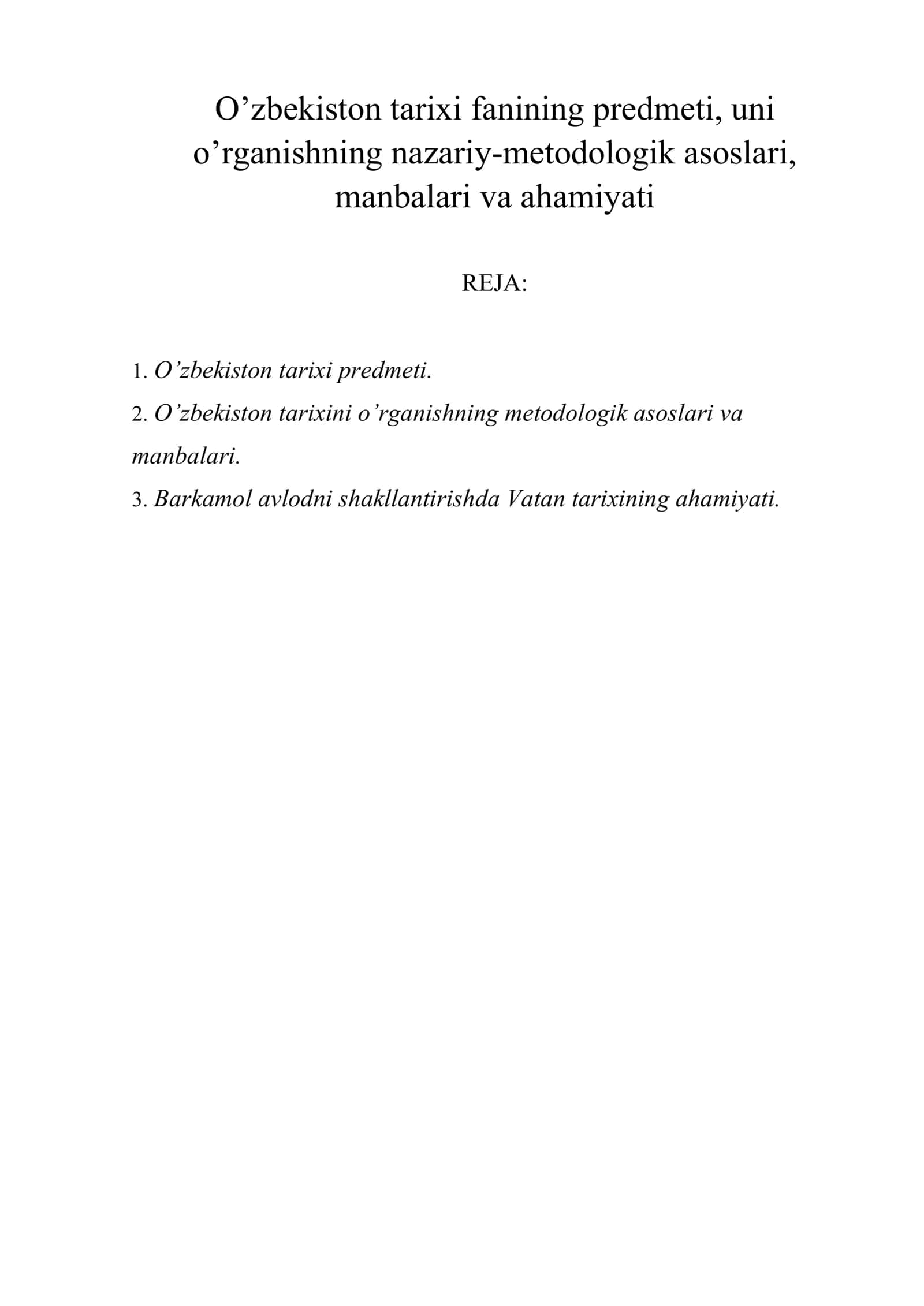 O’zbekiston tarixi fanining predmeti, uni o’rganishning nazariy-metodologik asoslari, manbalari va ahamiyati