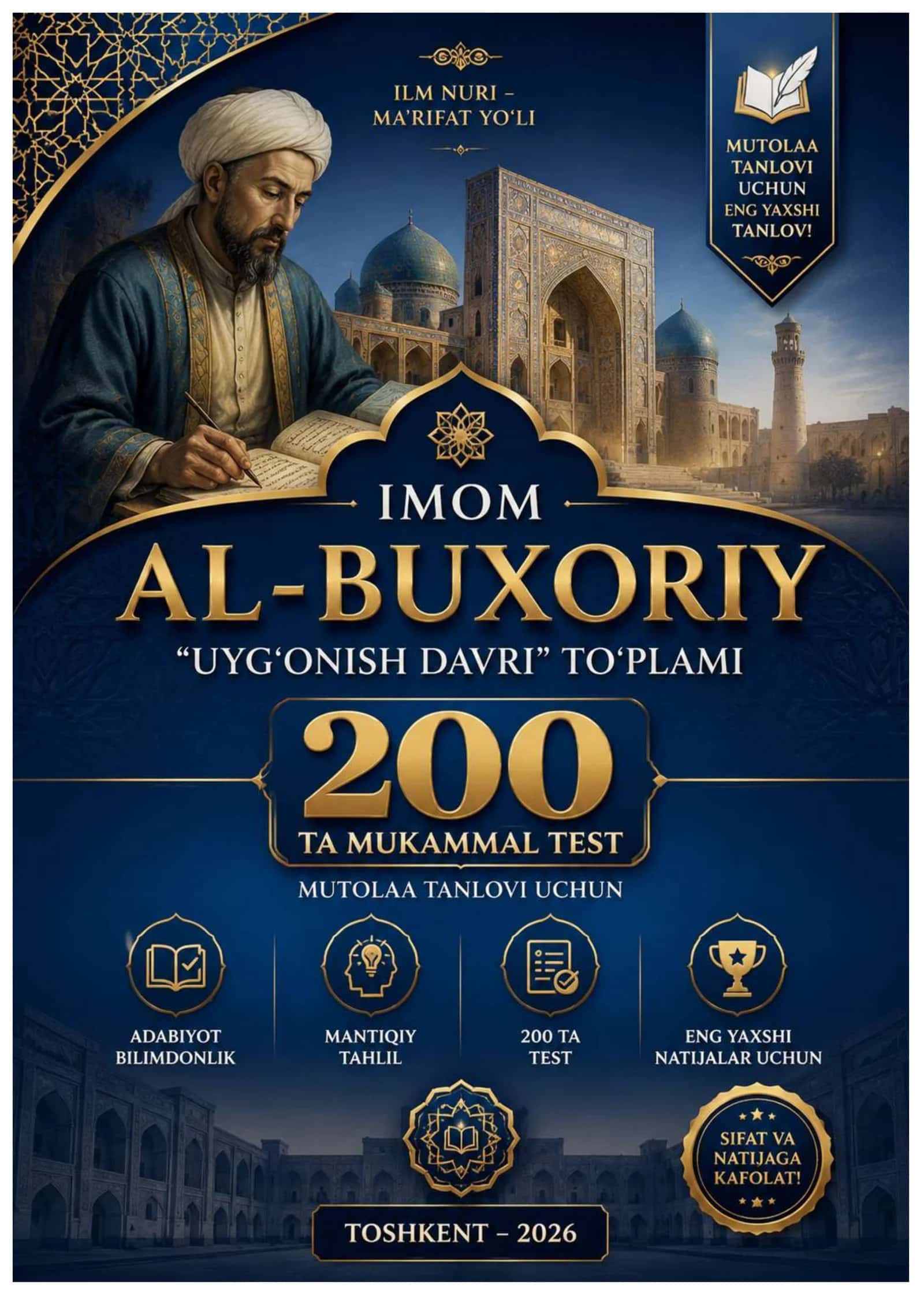 IMOM AL-BUXORIY  UYG'ONISH DAVRI TESTLAR 200+ 2026 yil