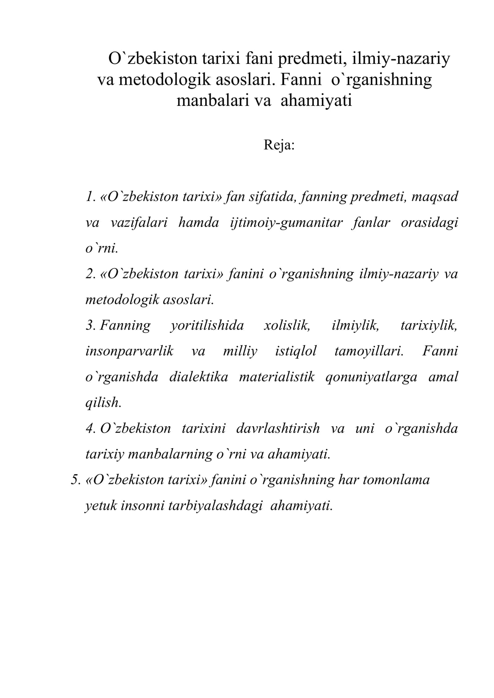 O`zbеkistоn tаriхi fаni prеdmеti, ilmiy-nаzаriy va metodologik аsоslаri. Fanni o`rgаnishning manbalari va аhаmiyati