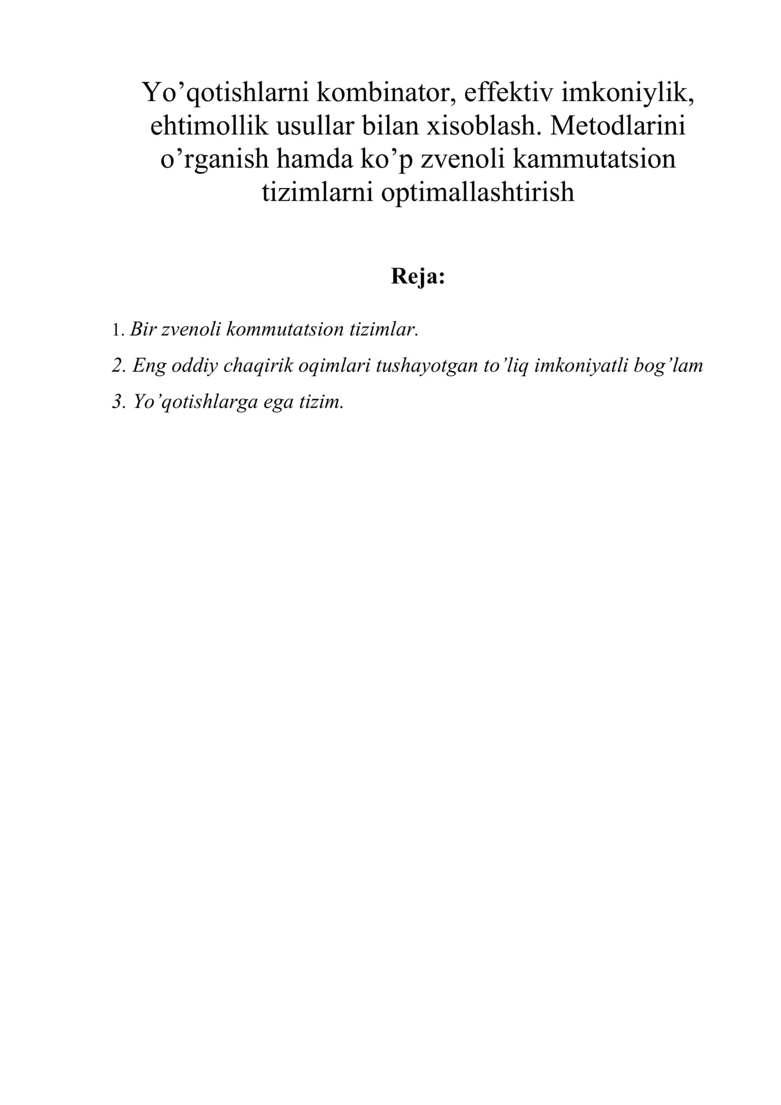 Yo’qotishlarni kombinator, effektiv imkoniylik, ehtimollik usullar bilan xisoblash. Metodlarini o’rganish hamda ko’p zvenoli kammutatsion tizimlarni optimallashtirish