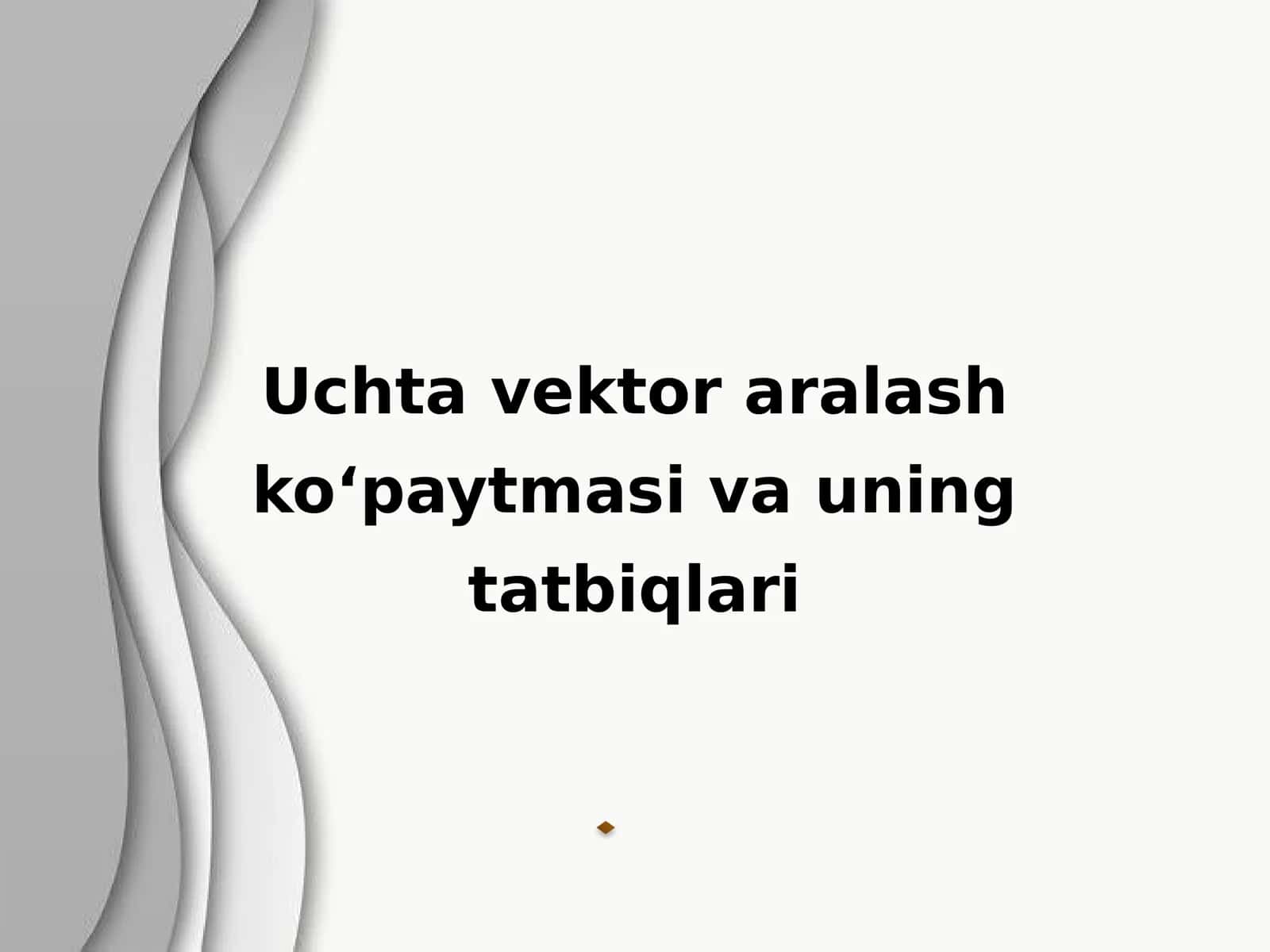 Uchta vektor aralash koʻpaytmasi