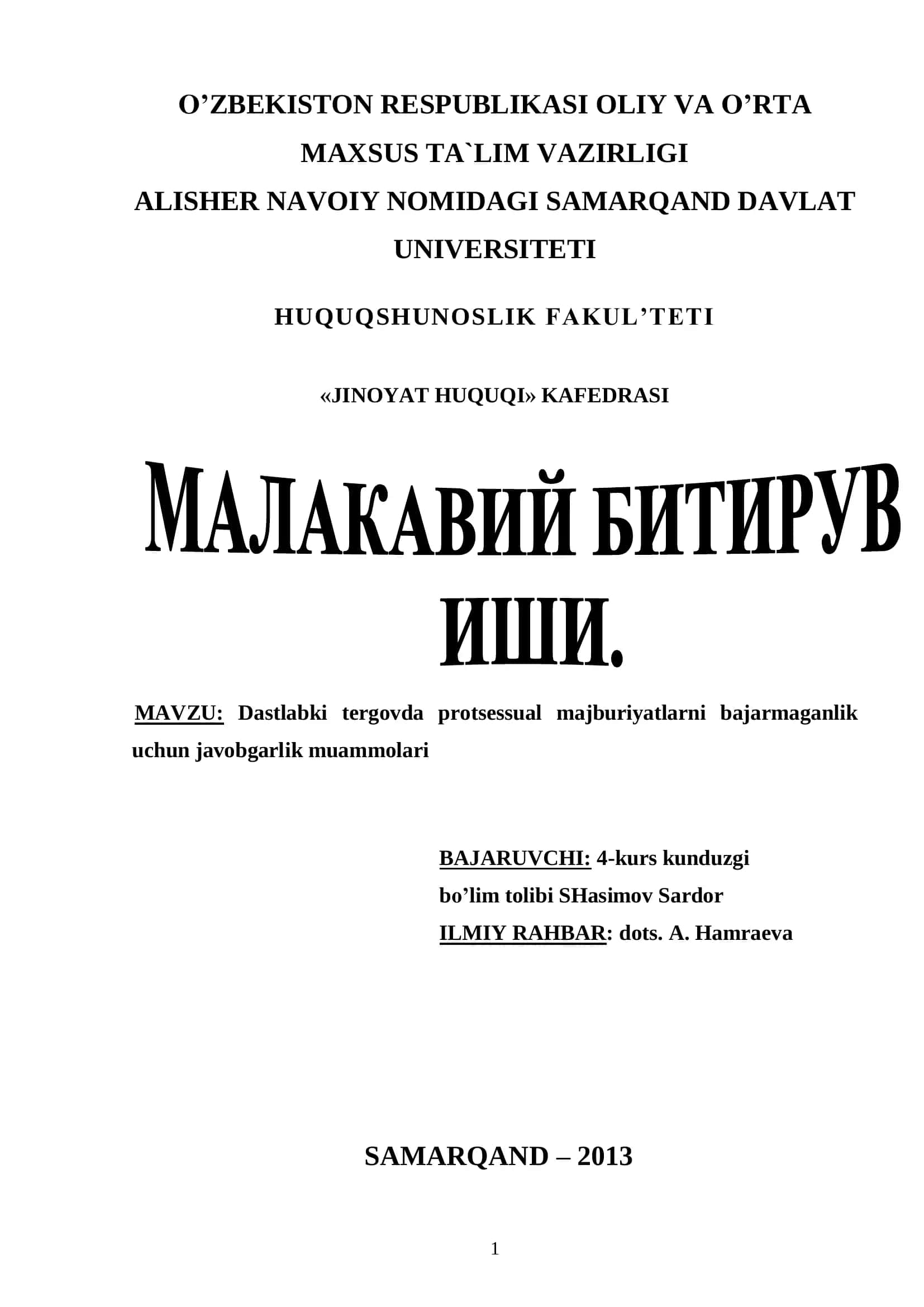 Dastlabki tergovda protsessual majburiyatlarni bajarmaganlik uchun javobgarlik muammolari