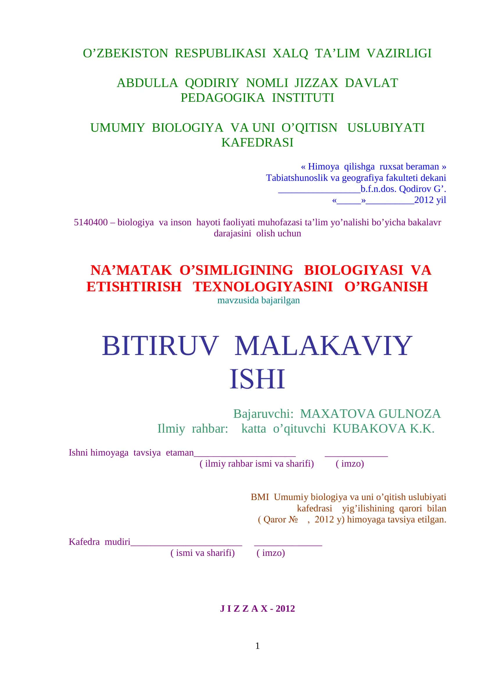 NA’MATAK O’SIMLIGINING BIOLOGIYASI VA ETISHTIRISH TEXNOLOGIYASINI O’RGANISH