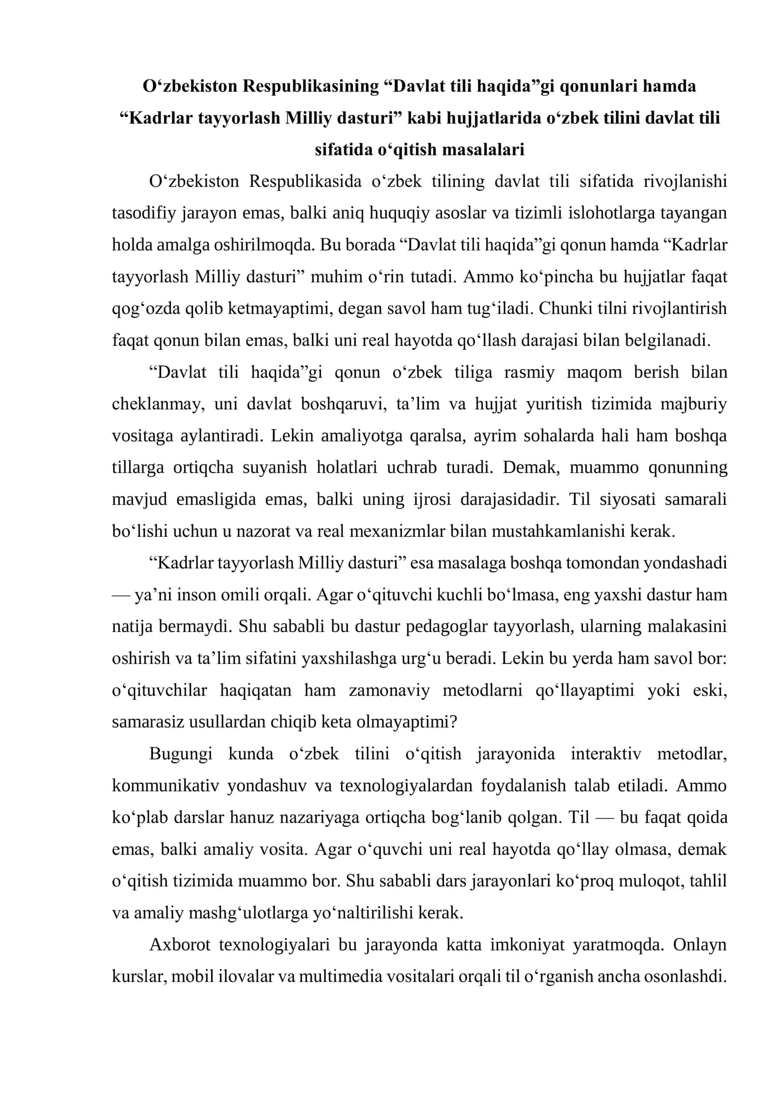 O‘zbekiston Respublikasining “Davlat tili haqida”gi qonunlari hamda “Kadrlar tayyorlash Milliy dasturi” kabi hujjatlarida o‘zbek tilini davlat tili sifatida o‘qitish masalalari