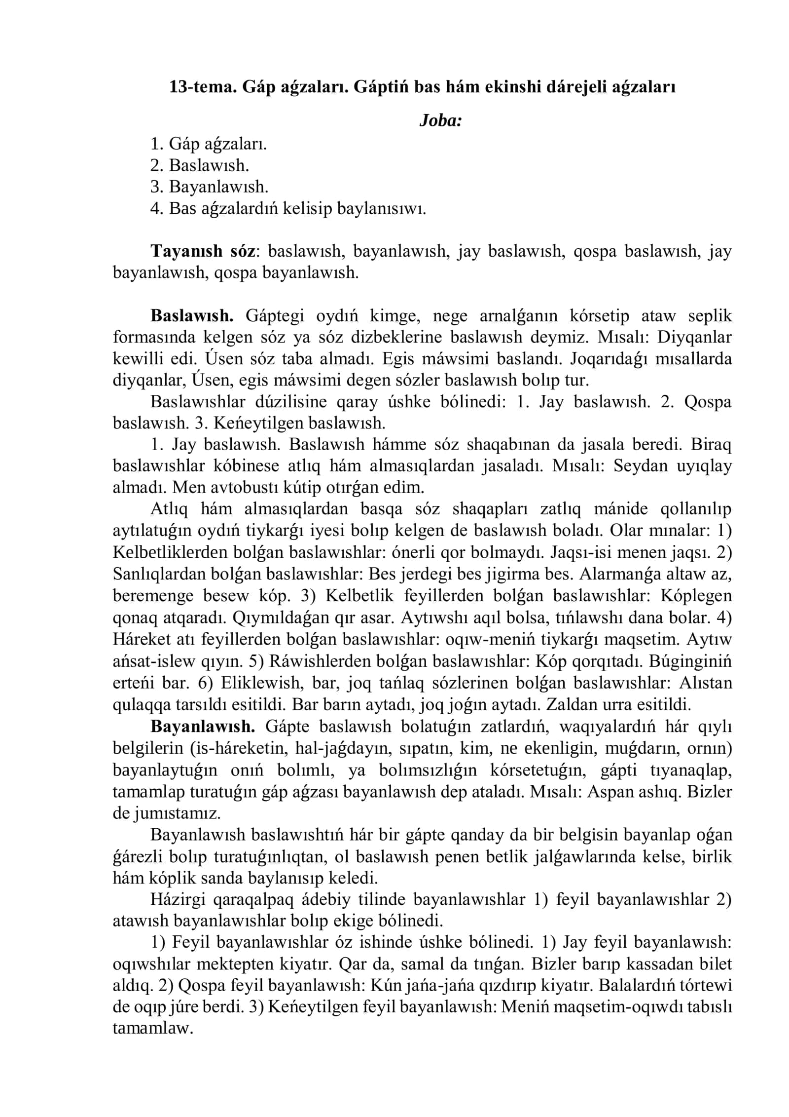Gáp aǵzaları