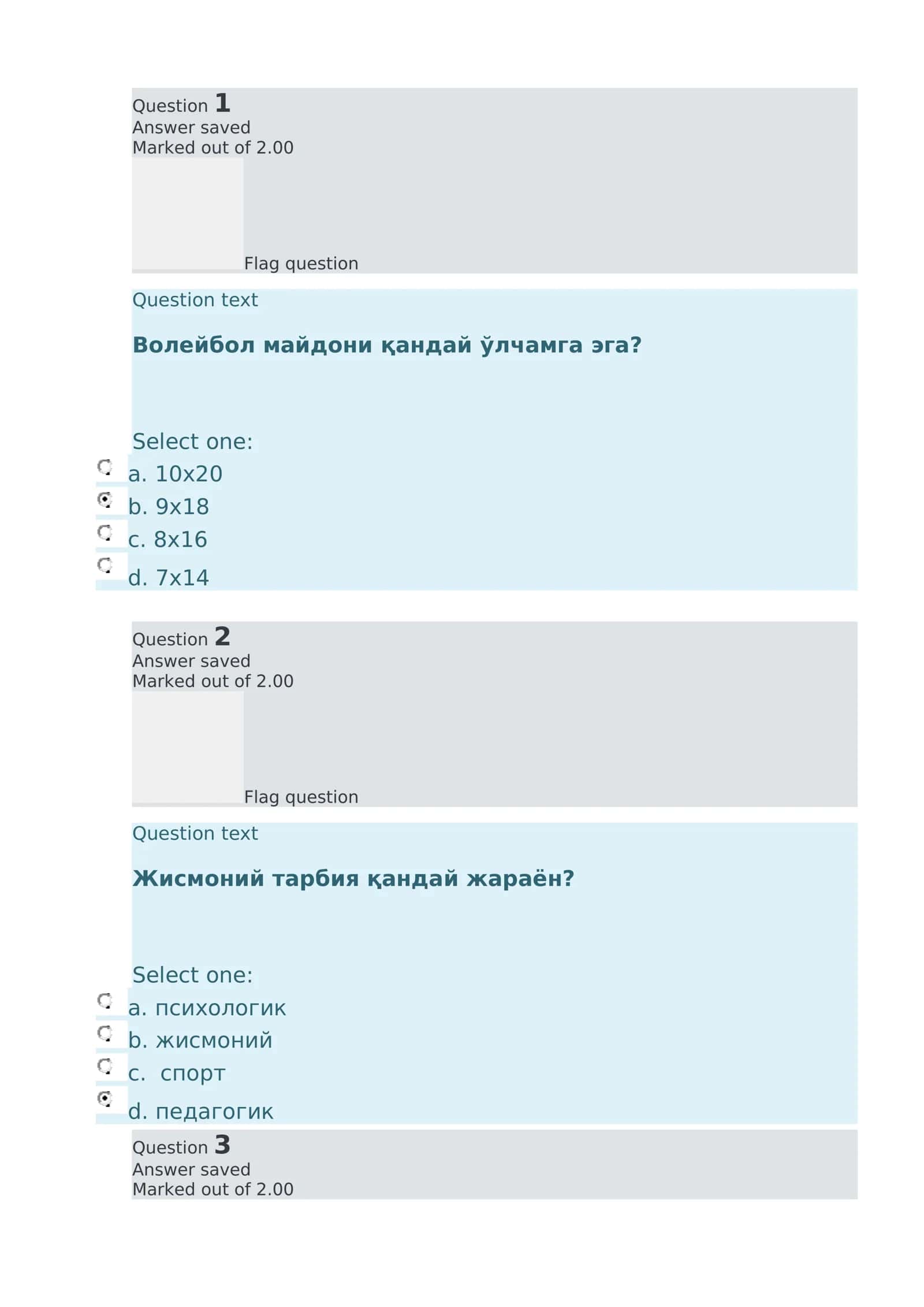 Волейбол майдони қандай ўлчамга эга?