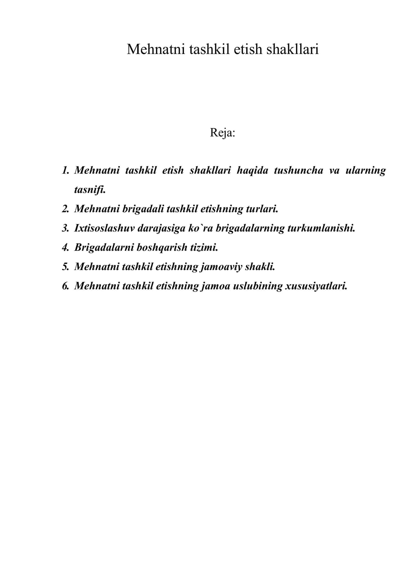 Mеhnatni tashkil etish shakllari