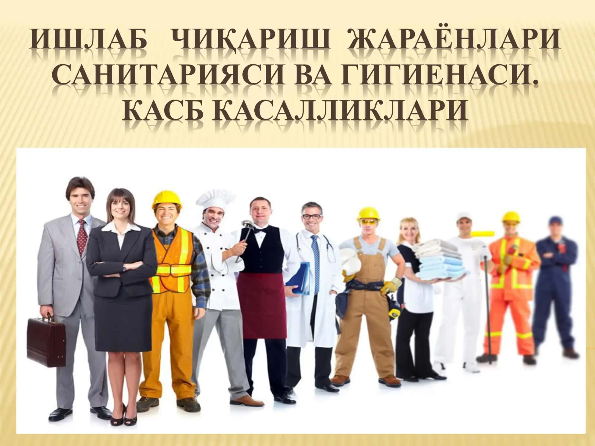 Хаёт фаолияти Хавфсизлиги фанидан презинтатсия