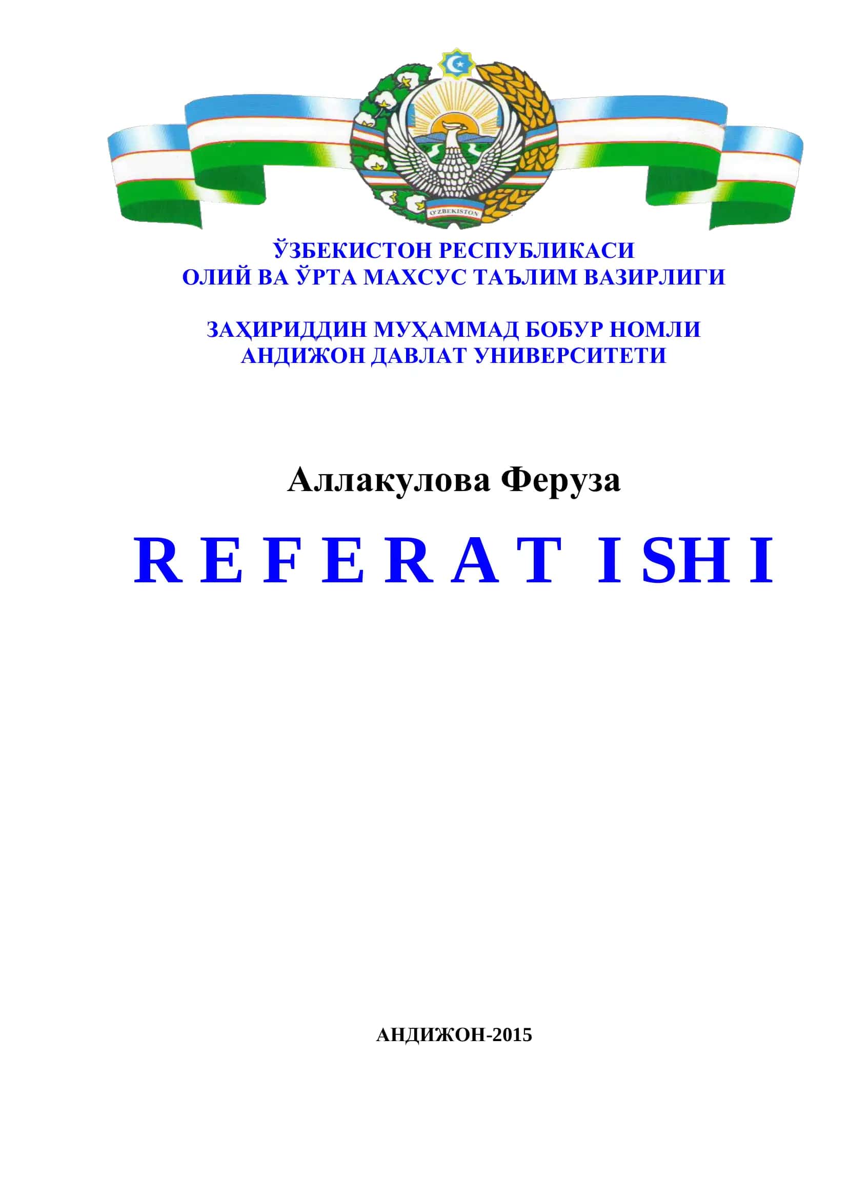 Мавзунинг долзарблиги