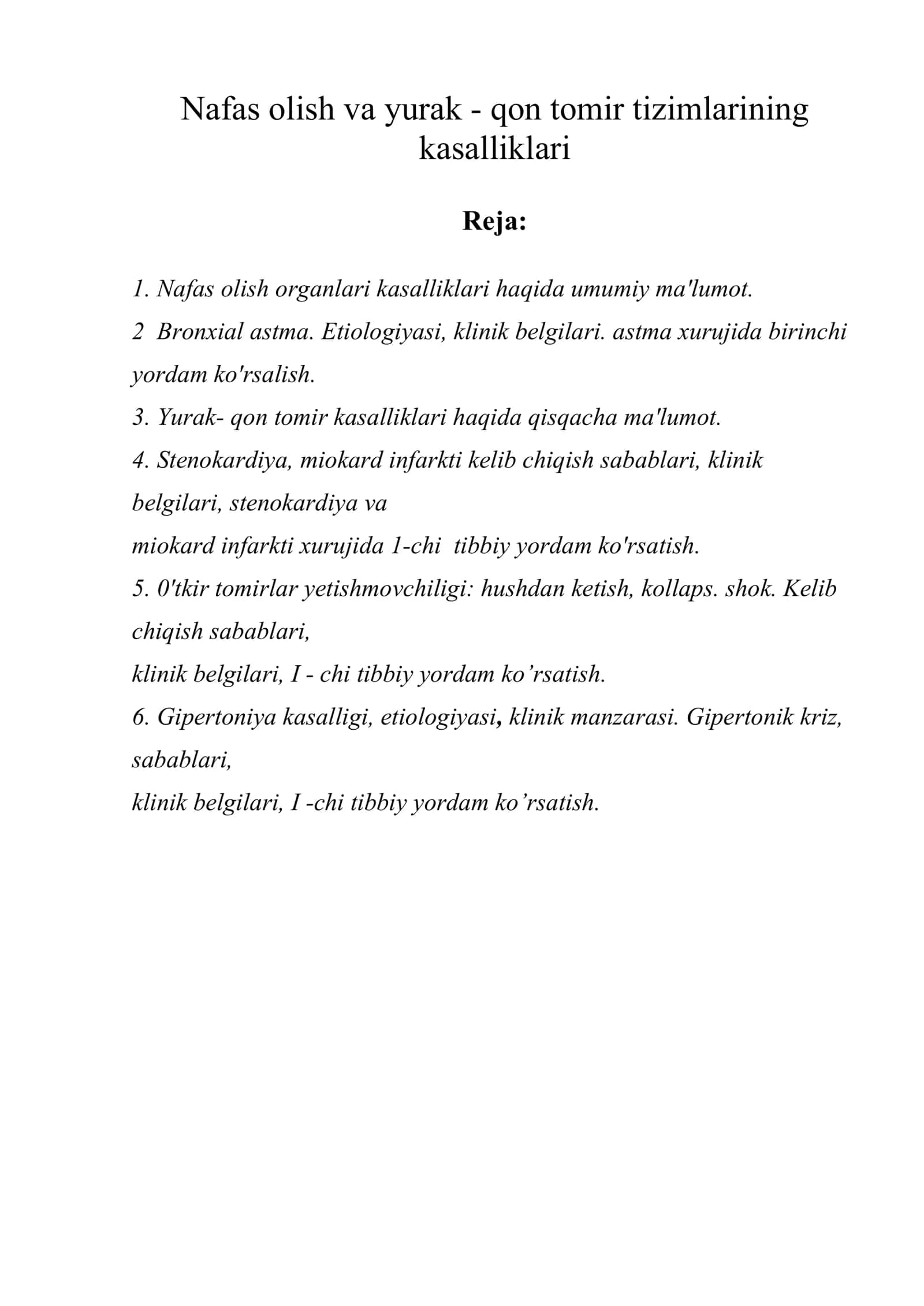 Nafas olish va yurak - qon tomir tizimlarining kasalliklari