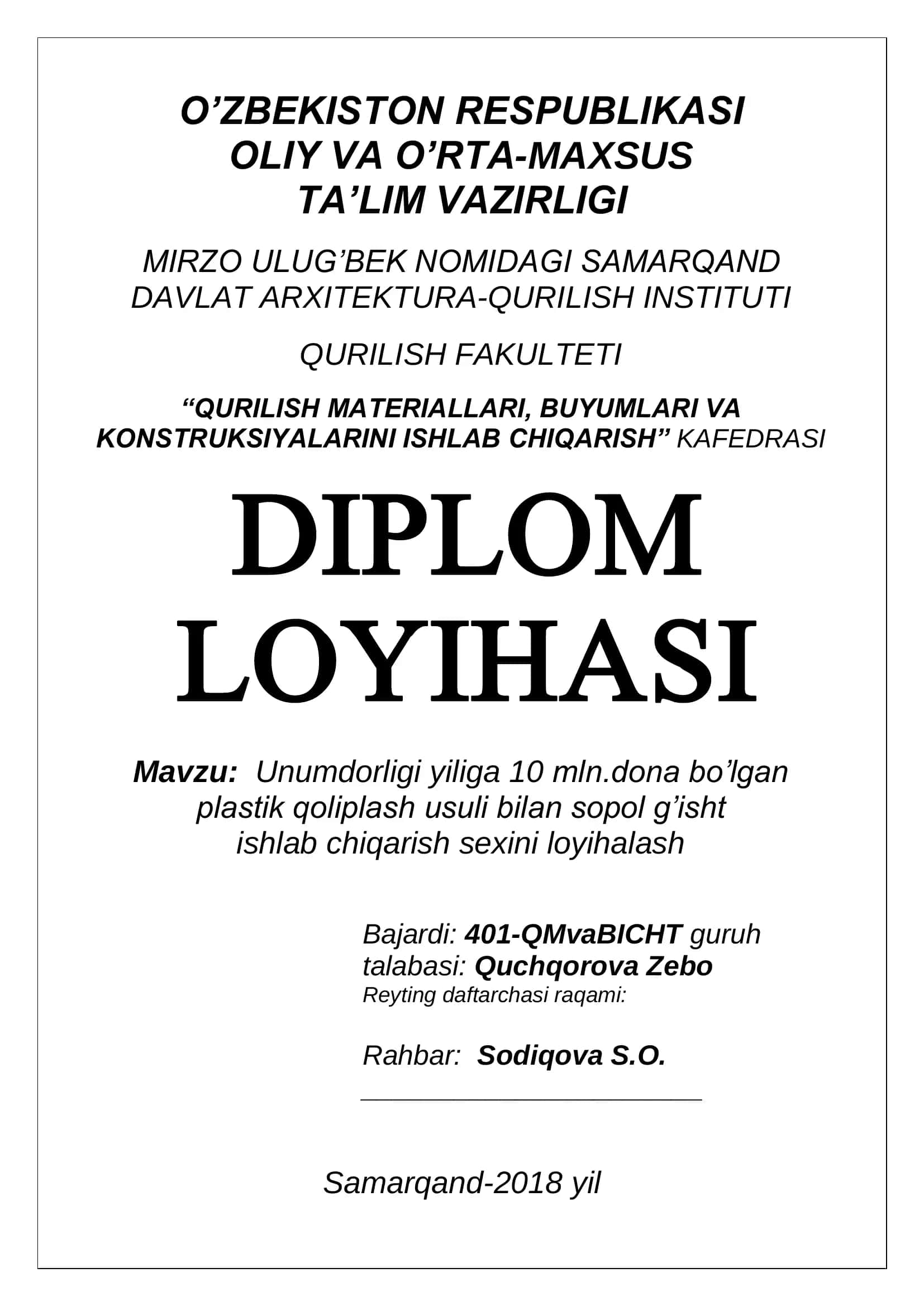 Buyumlari va konstruksiyalarini ishlab chiqarish sexini loyihalash