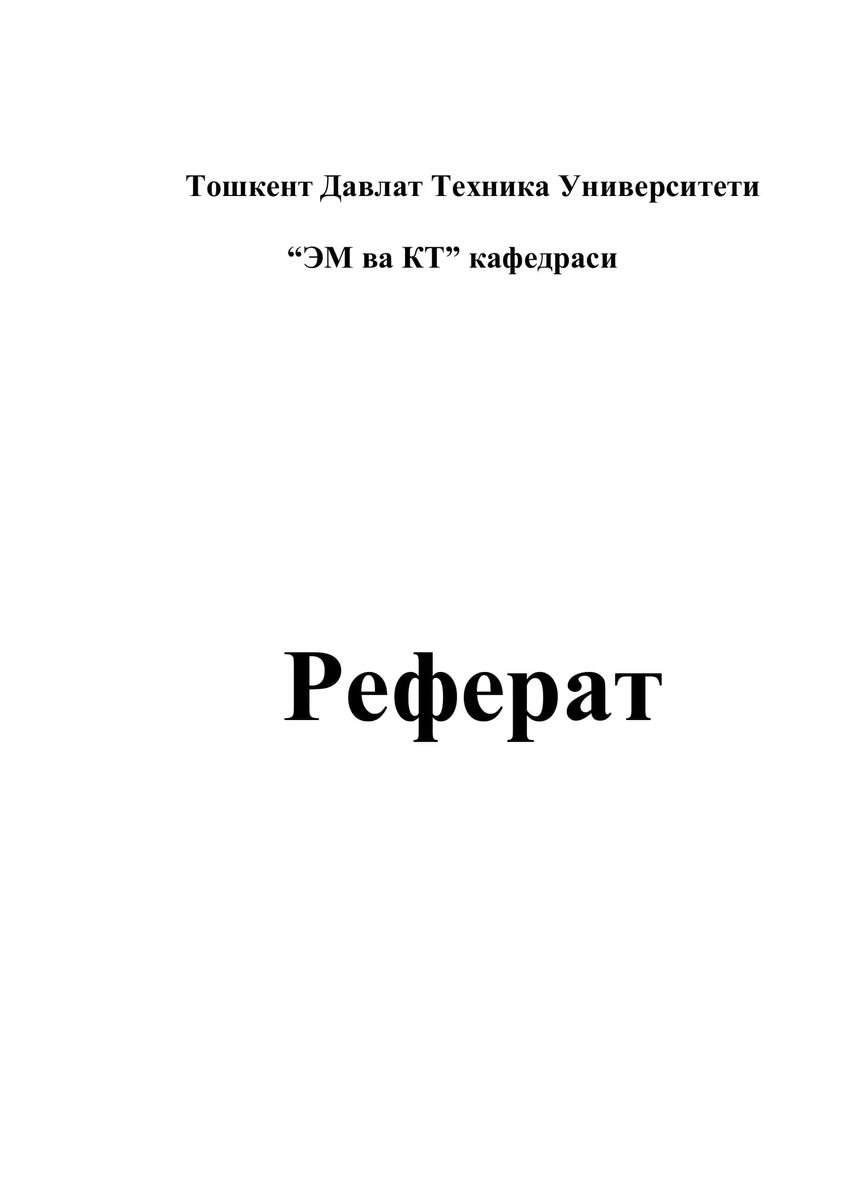 Узгарувчан ток машиналари