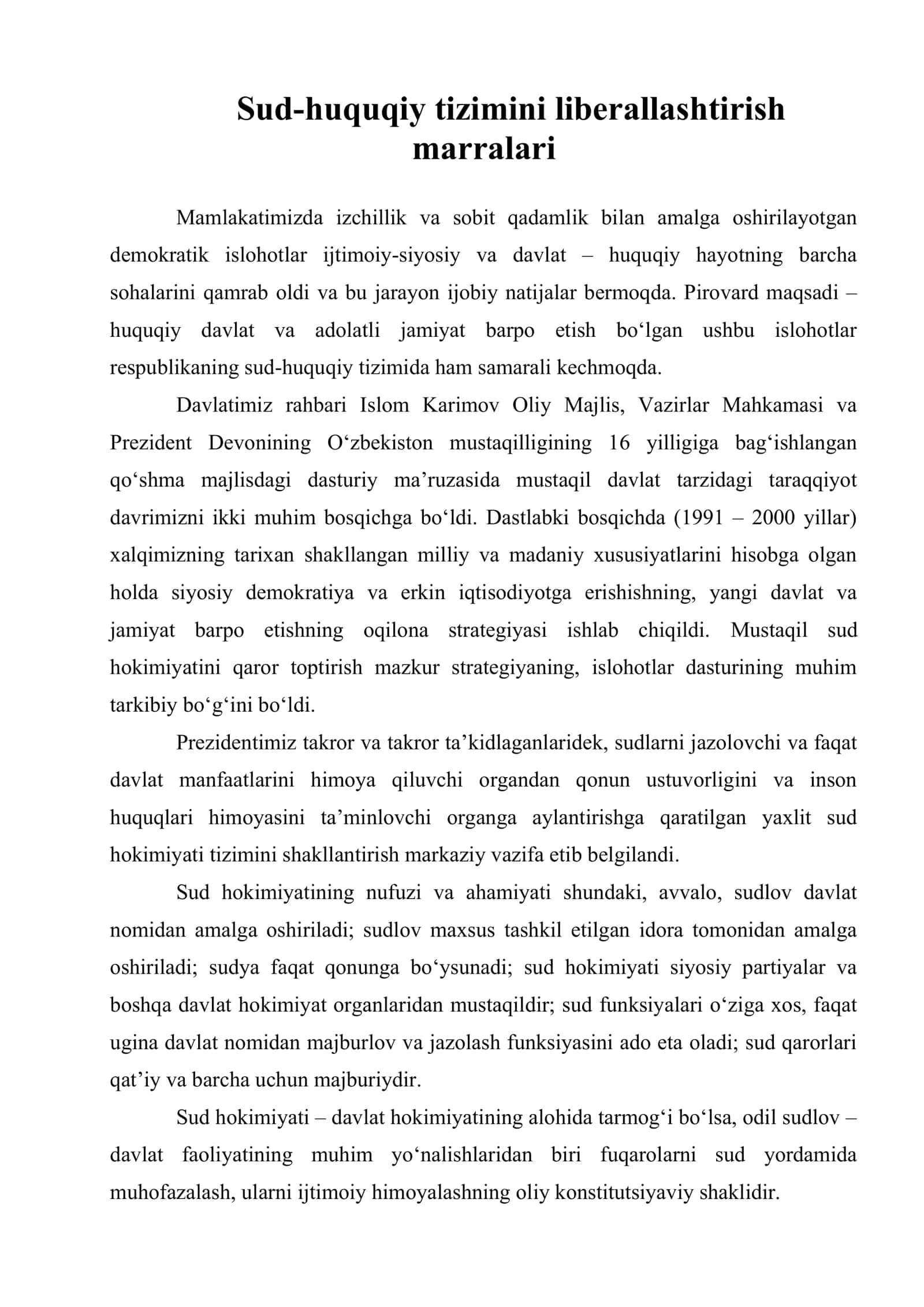 Sud-huquqiy tizimini liberallashtirish marralari