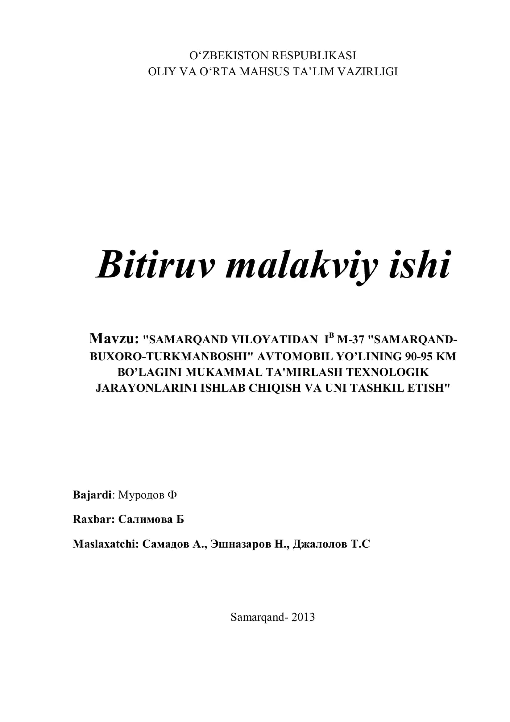 SAMARQAND VILOYATIDAN IB M-37 "SAMARQAND-BUXORO-TURKMANBOSHI" AVTOMOBIL YO’LINING 90-95 KM BO’LAGINI MUKAMMAL TA'MIRLASH TEXNOLOGIK JARAYONLARINI ISHLAB CHIQISH VA UNI TASHKIL ETISH