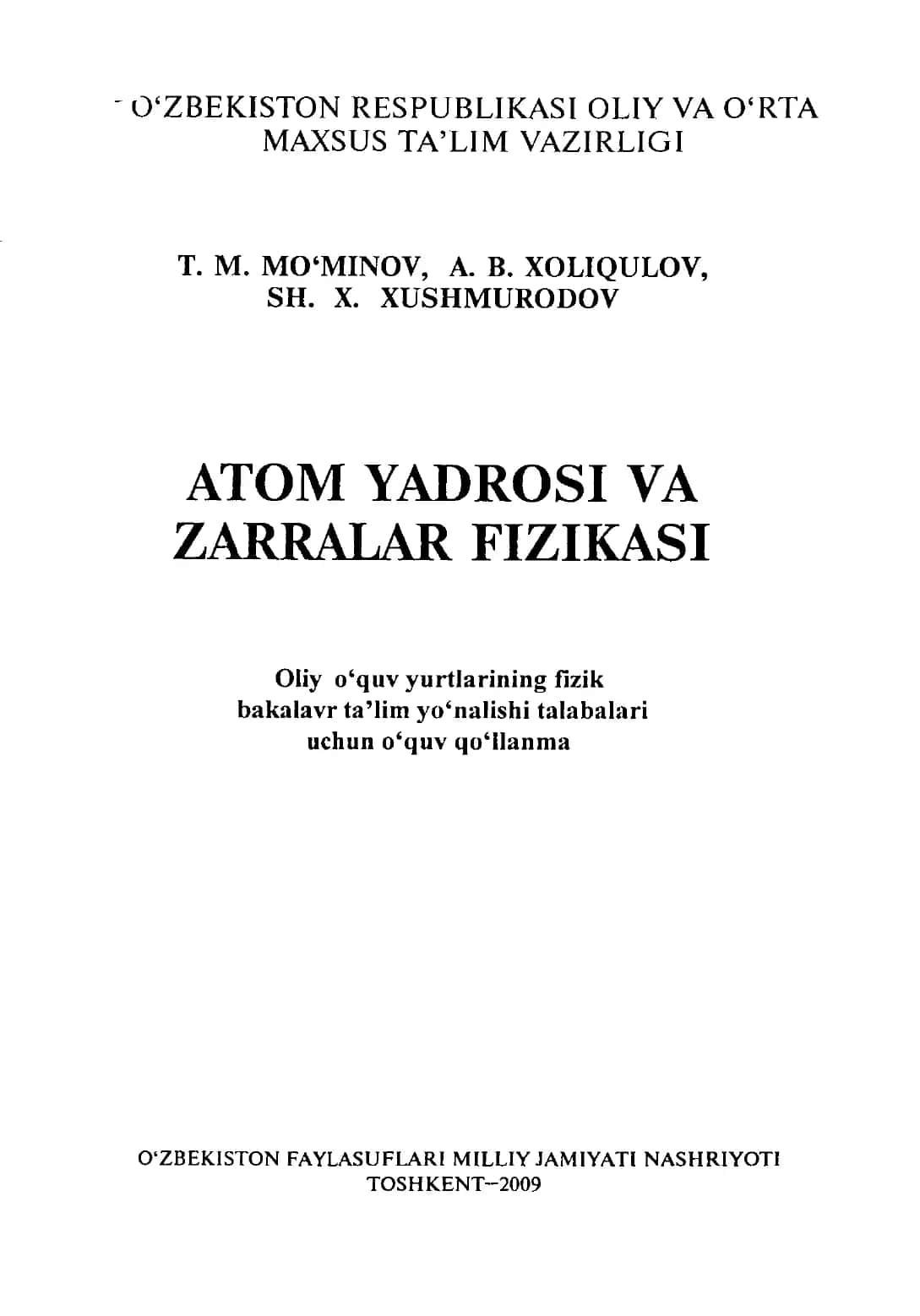 Atom yadrosi va zarralar fizikasi