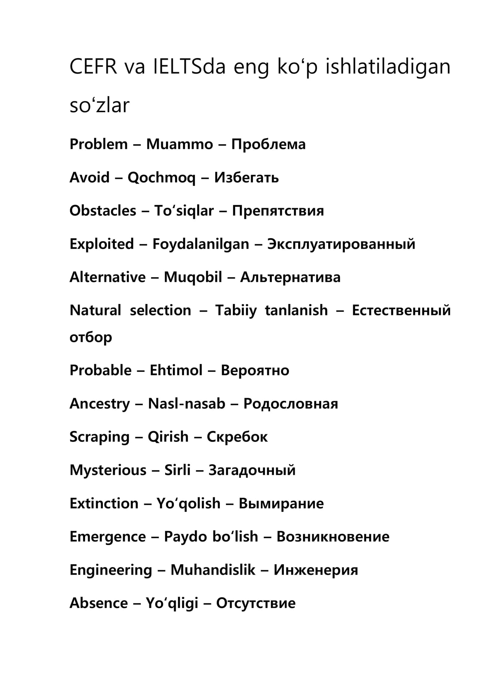 Soʻzlar