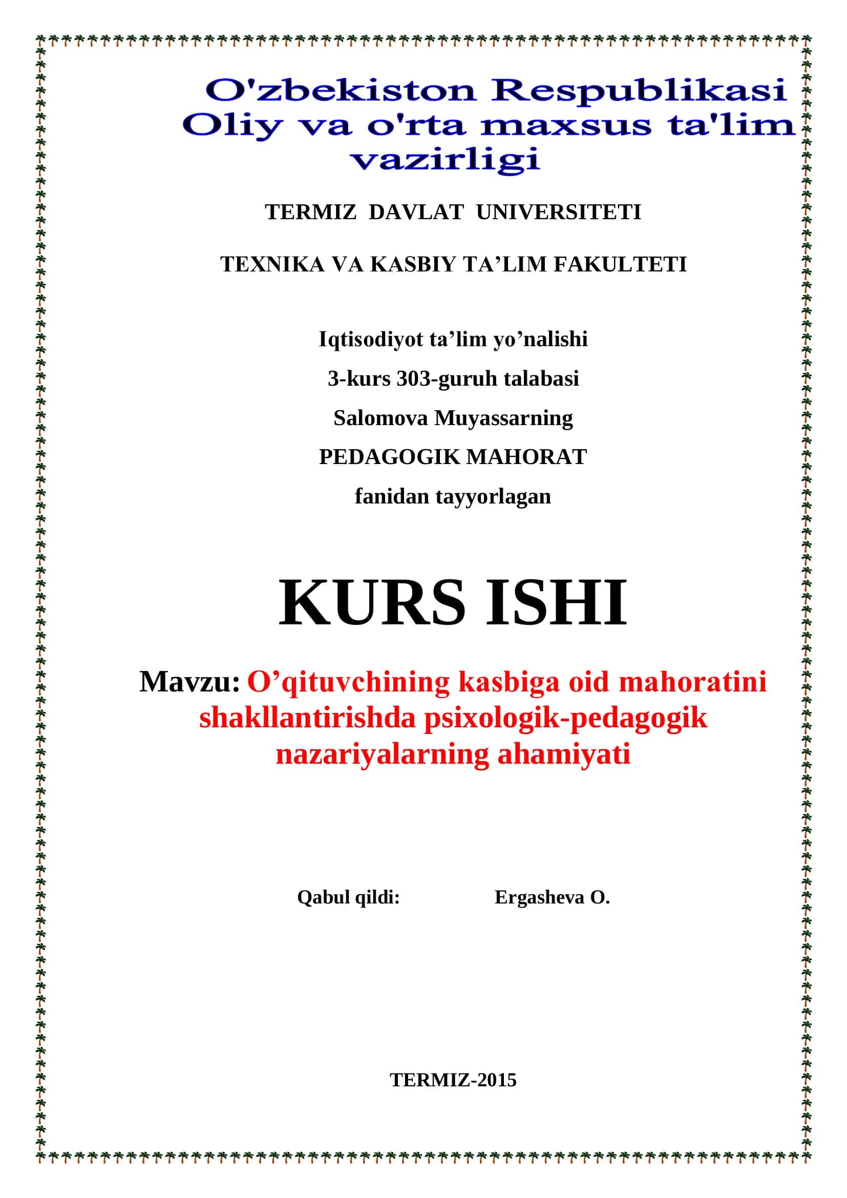 O’qituvchining kasbiga oid mahoratini shakllantirishda psixologik-pedagogik nazariyalarning ahamiyati