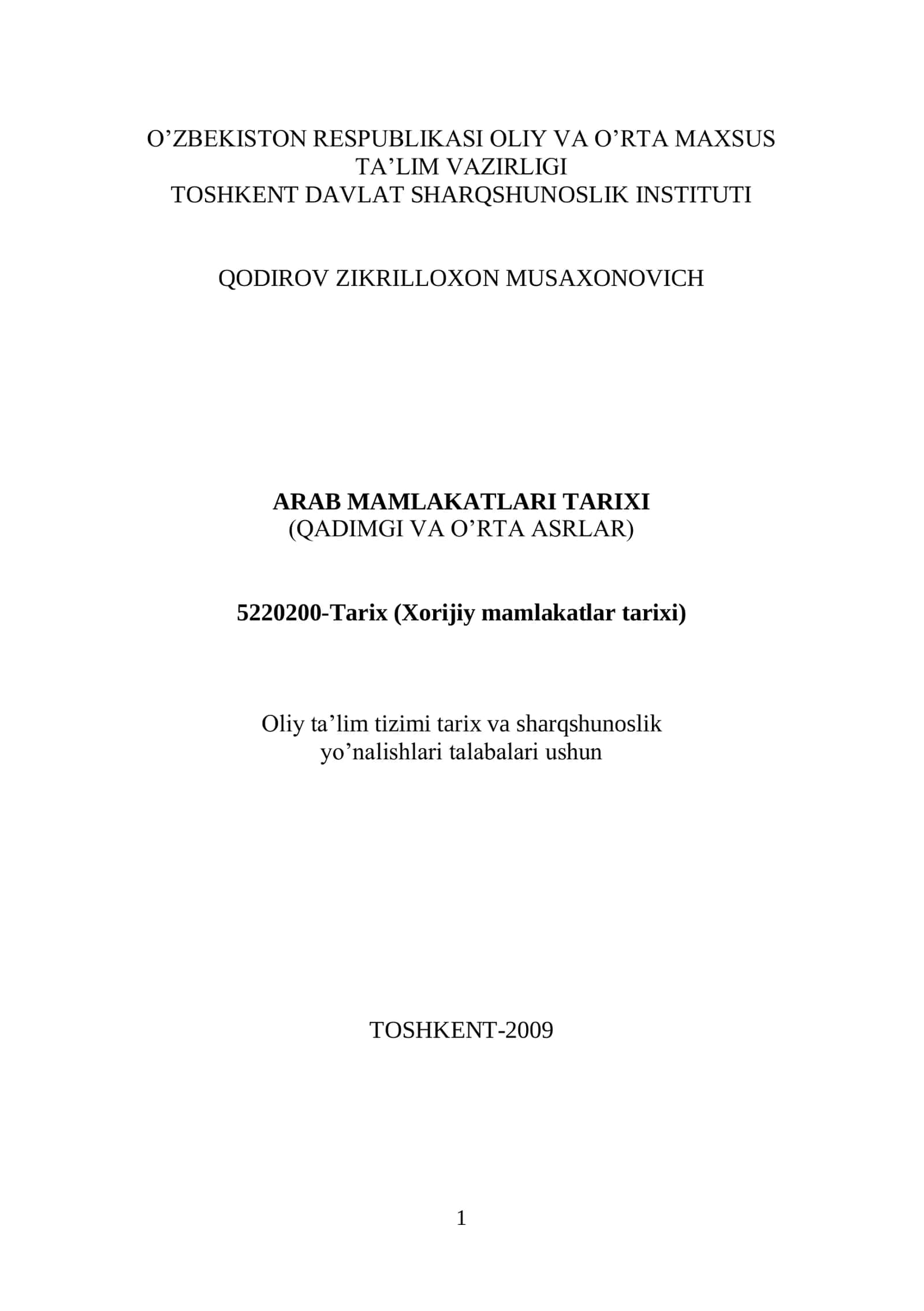 Arab Mamlakatlari Tarixi