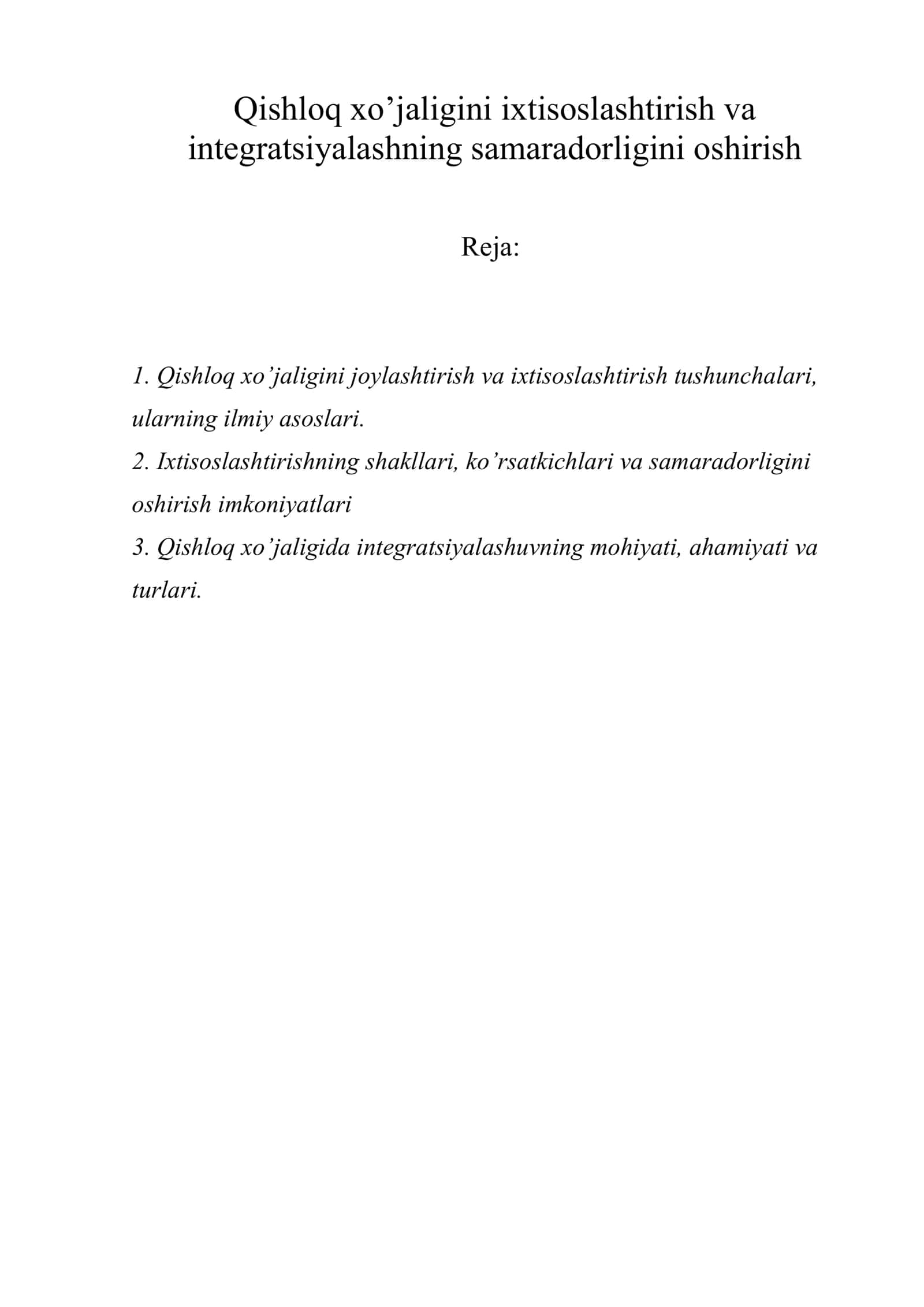 Qishloq xo’jaligini ixtisoslashtirish va integratsiyalashning samaradorligini oshirish