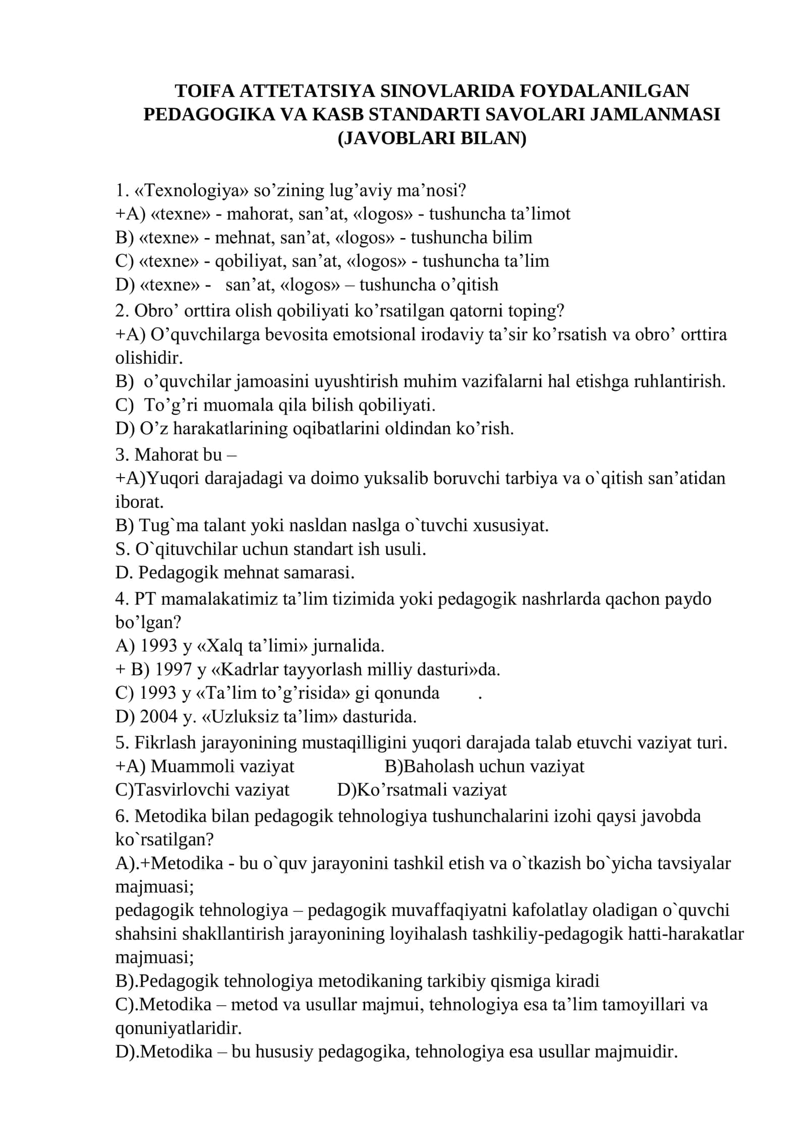 Toifa Attestatsiya sinovlarida 2026-yilda foydalanilgan Pedagogika va kasb standarti bo'yicha savollar jamlanmasi (javoblari bilan)