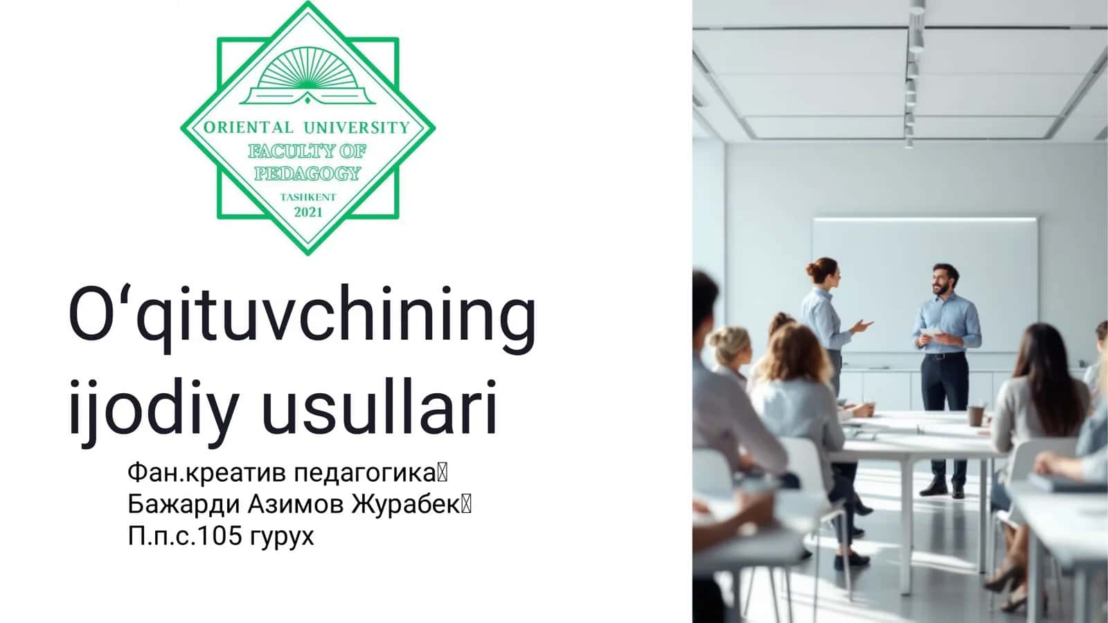 Zamonaviy ta'lim tizemi oʻqituvchilardan