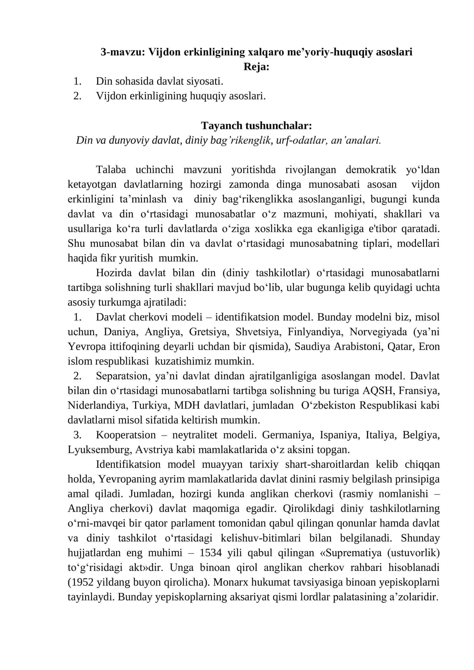 Vijdon erkinligining xalqaro me’yoriy-huquqiy asoslari
