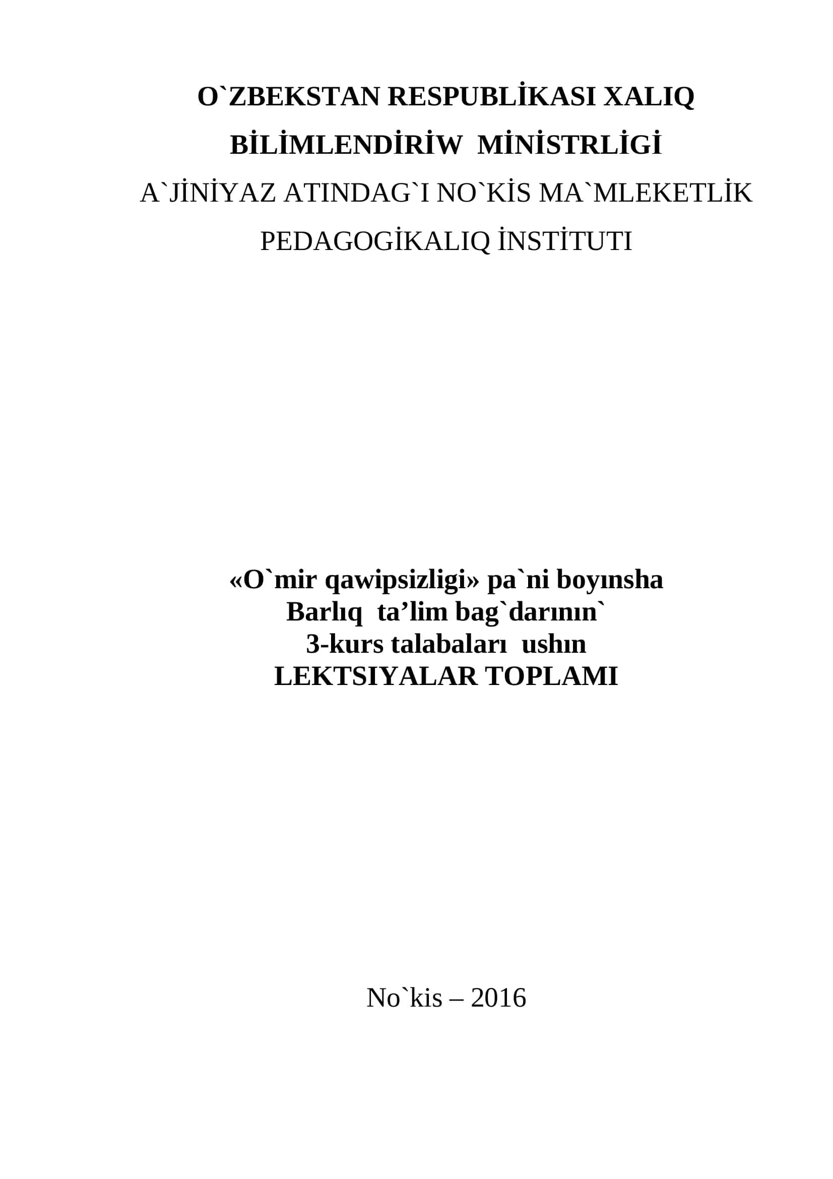 Barlıq ta’lim bag`darının` 3-kurs talabaları ushın LEKTSIYALAR TOPLAMI