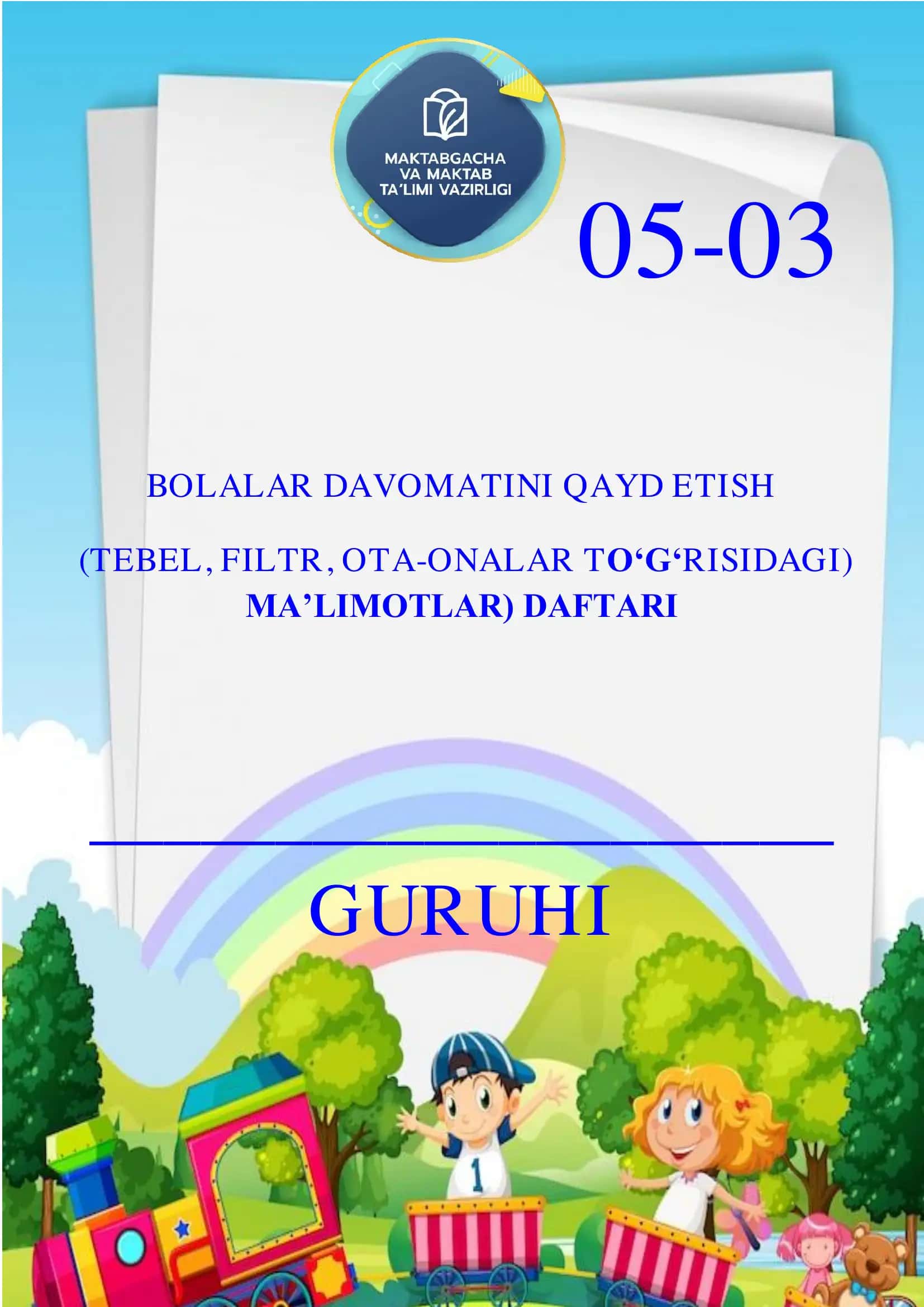 05-03 Bolalar davomatini qayd etish daftari. bog'chalar uchun