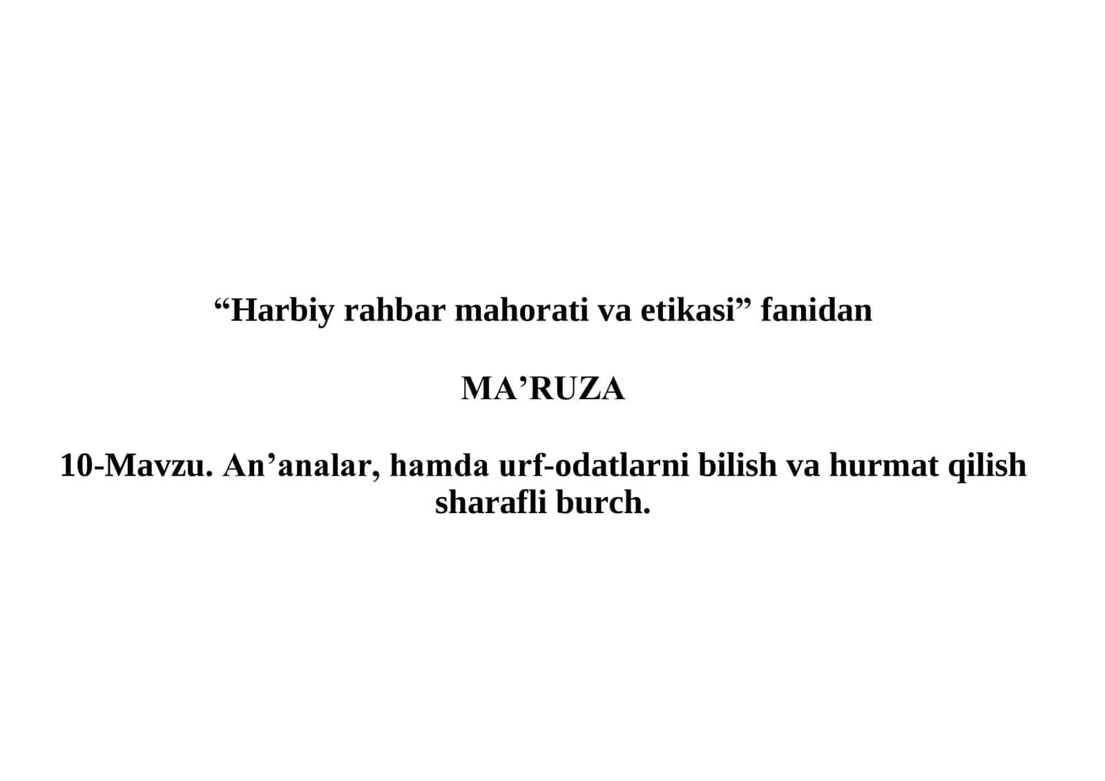 Harbiy rahbar mahorati va etikasi fanidan MA’RUZA