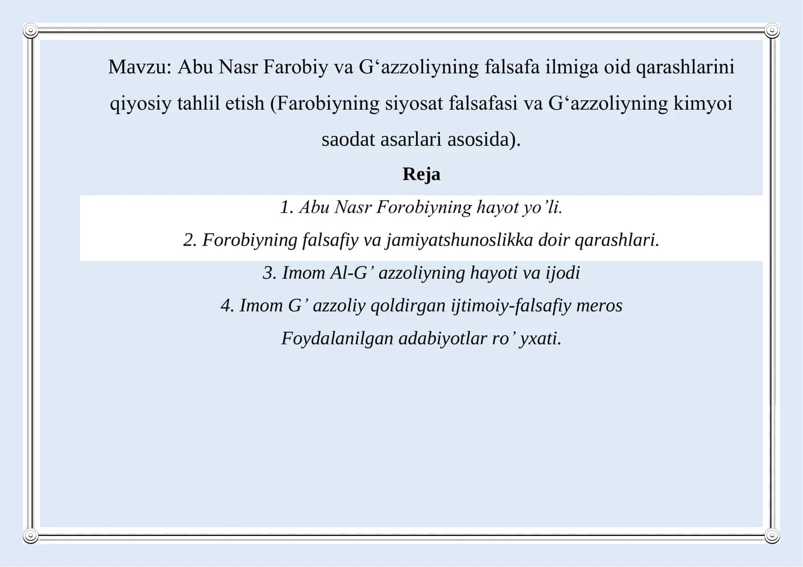 Abu Nasr Farobiy va Gʻazzoliyning falsafa ilmiga oid qarashlarini qiyosiy tahlil etish (Farobiyning siyosat falsafasi va Gʻazzoliyning kimyoi saodat asarlari asosida)