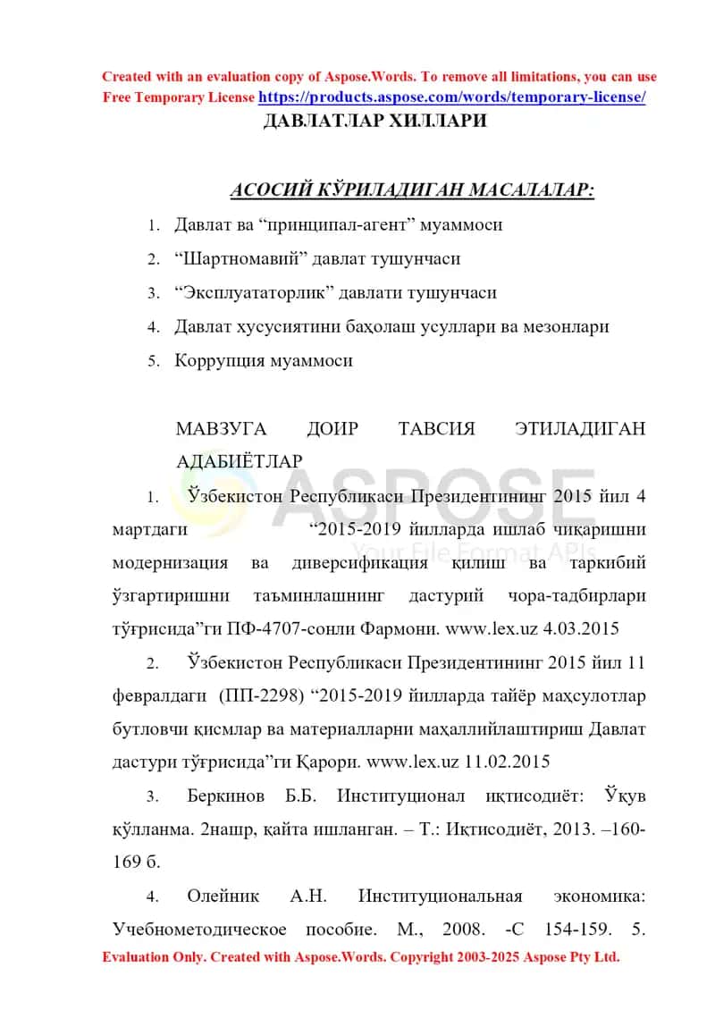 Davlatlar xillari