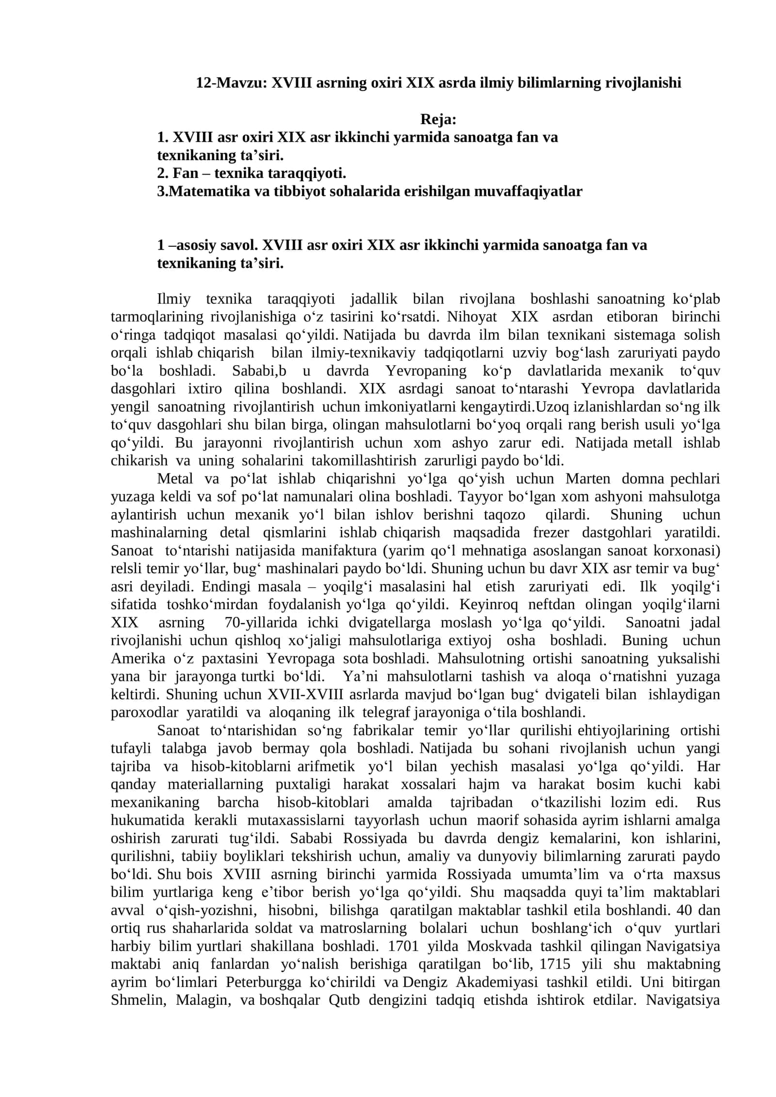 XVIII asrning oxiri XIX asrda ilmiy bilimlarning rivojlanishi