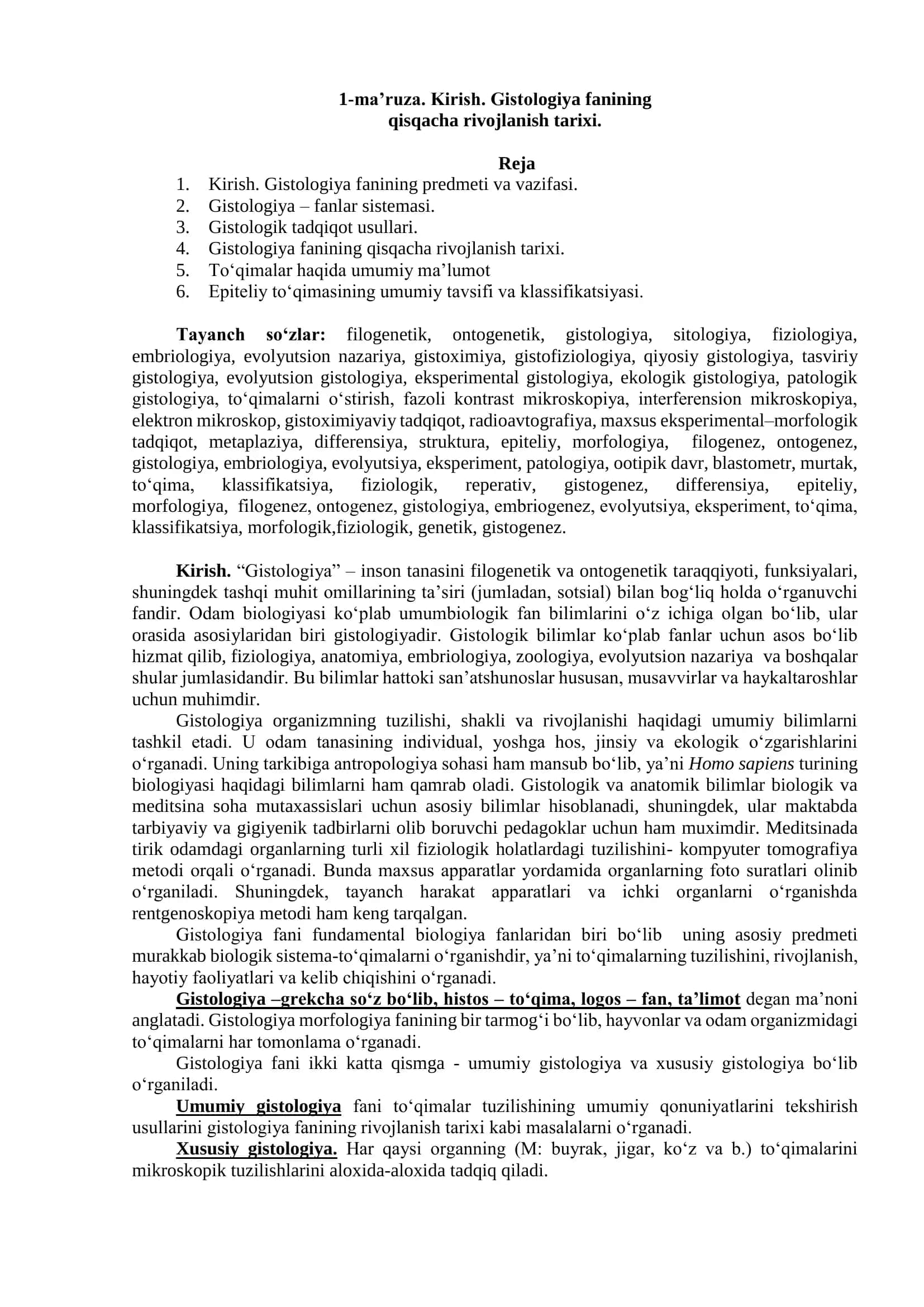1-ma'ruza. Kirish. Gistologiya fanining qisqacha rivojlanish tarixi